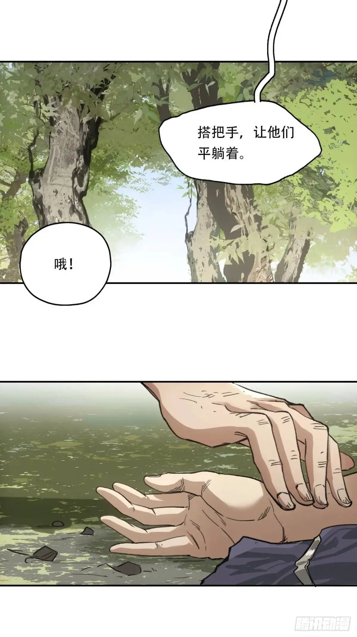 023闹天花5
