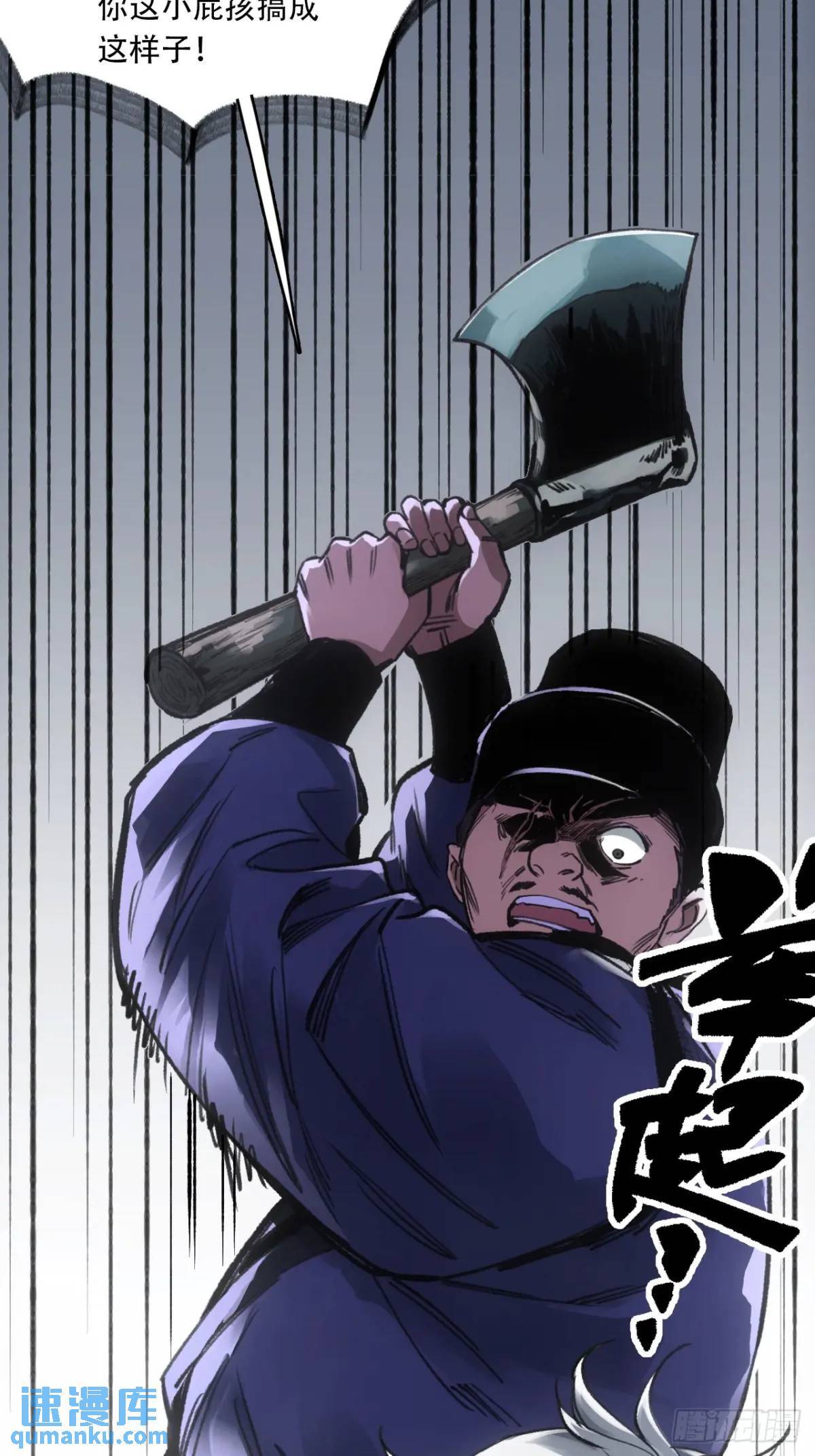 019你想造反不成19