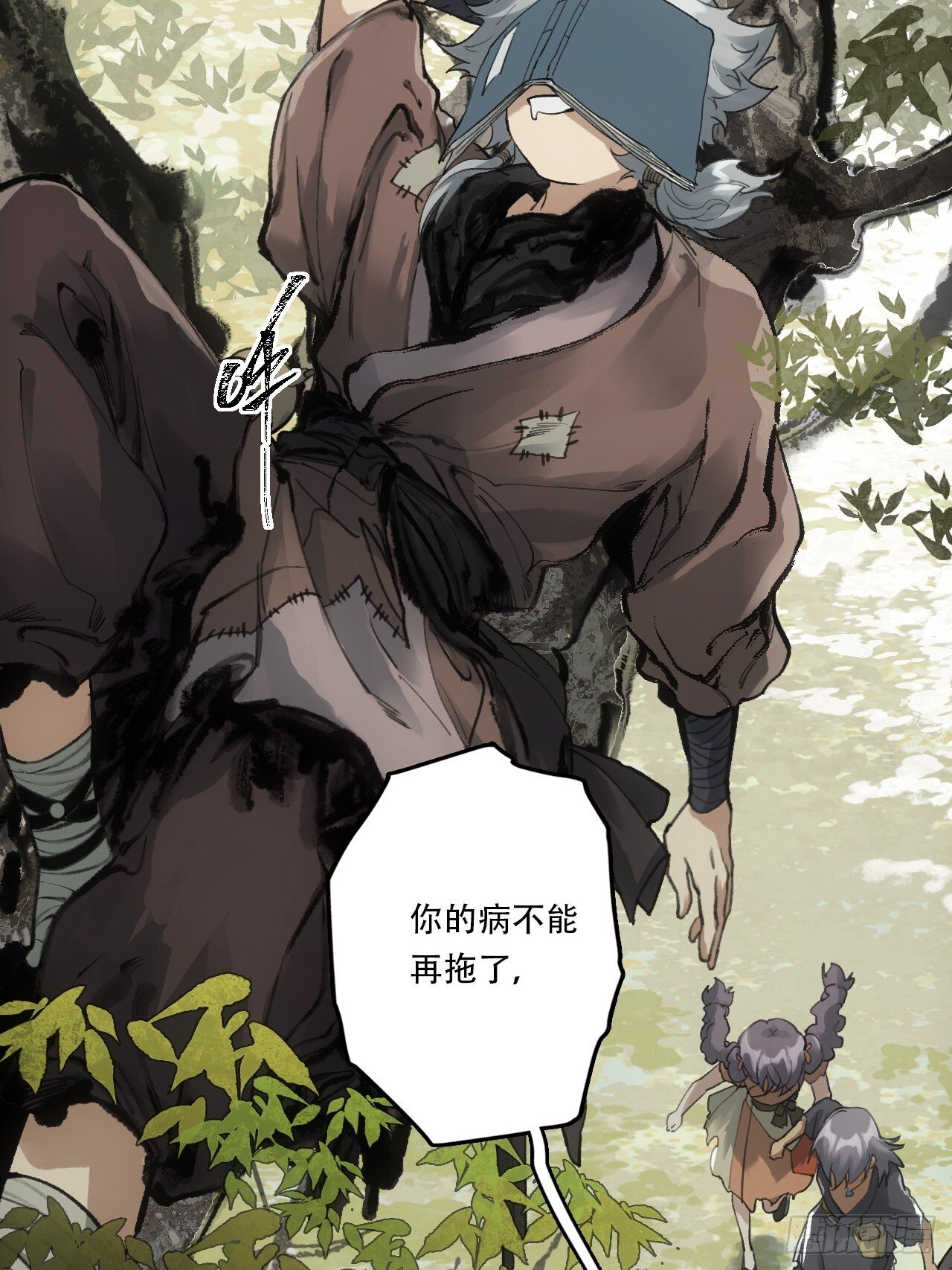 003满城王侯将相29