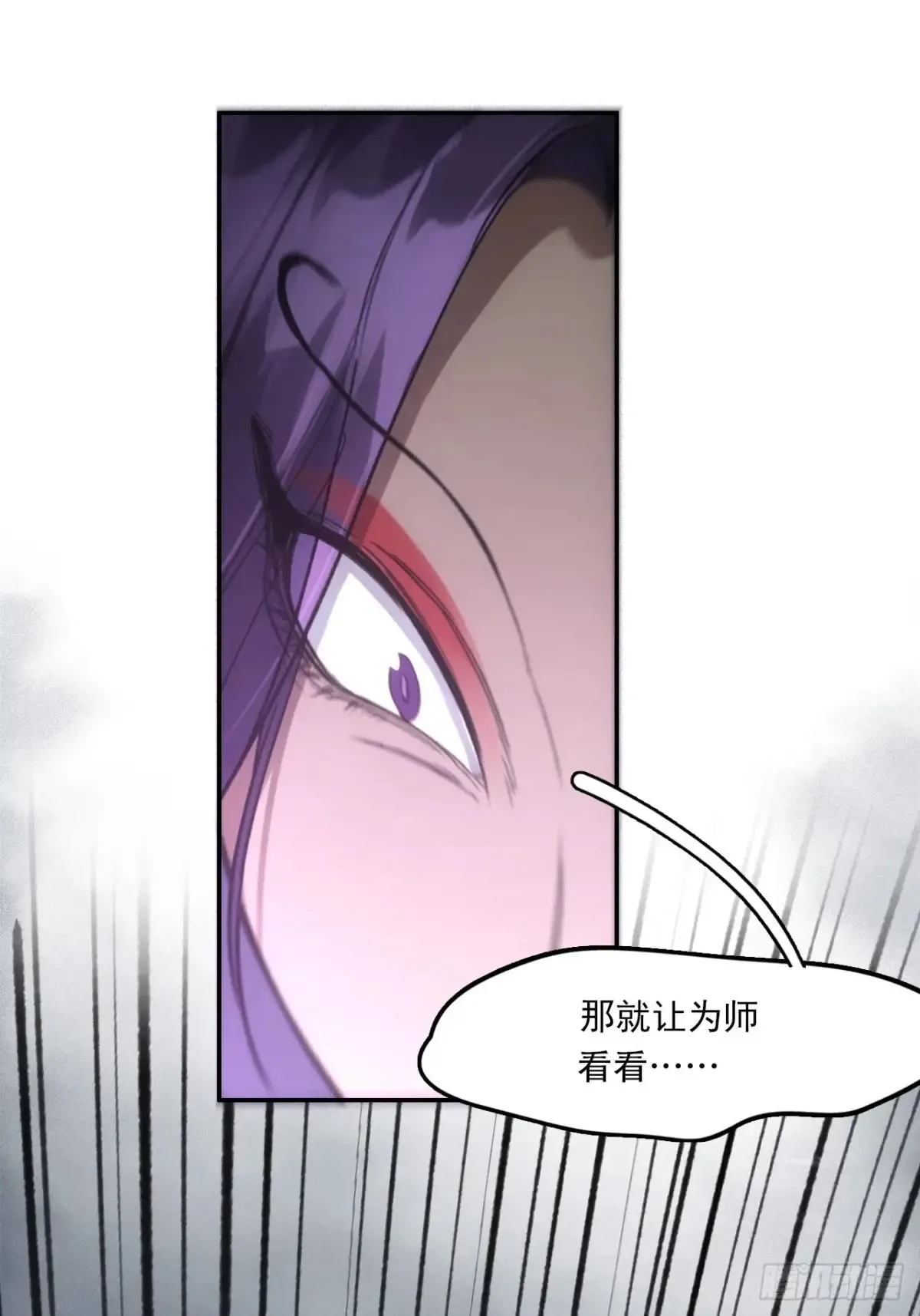 033潜龙勿用46