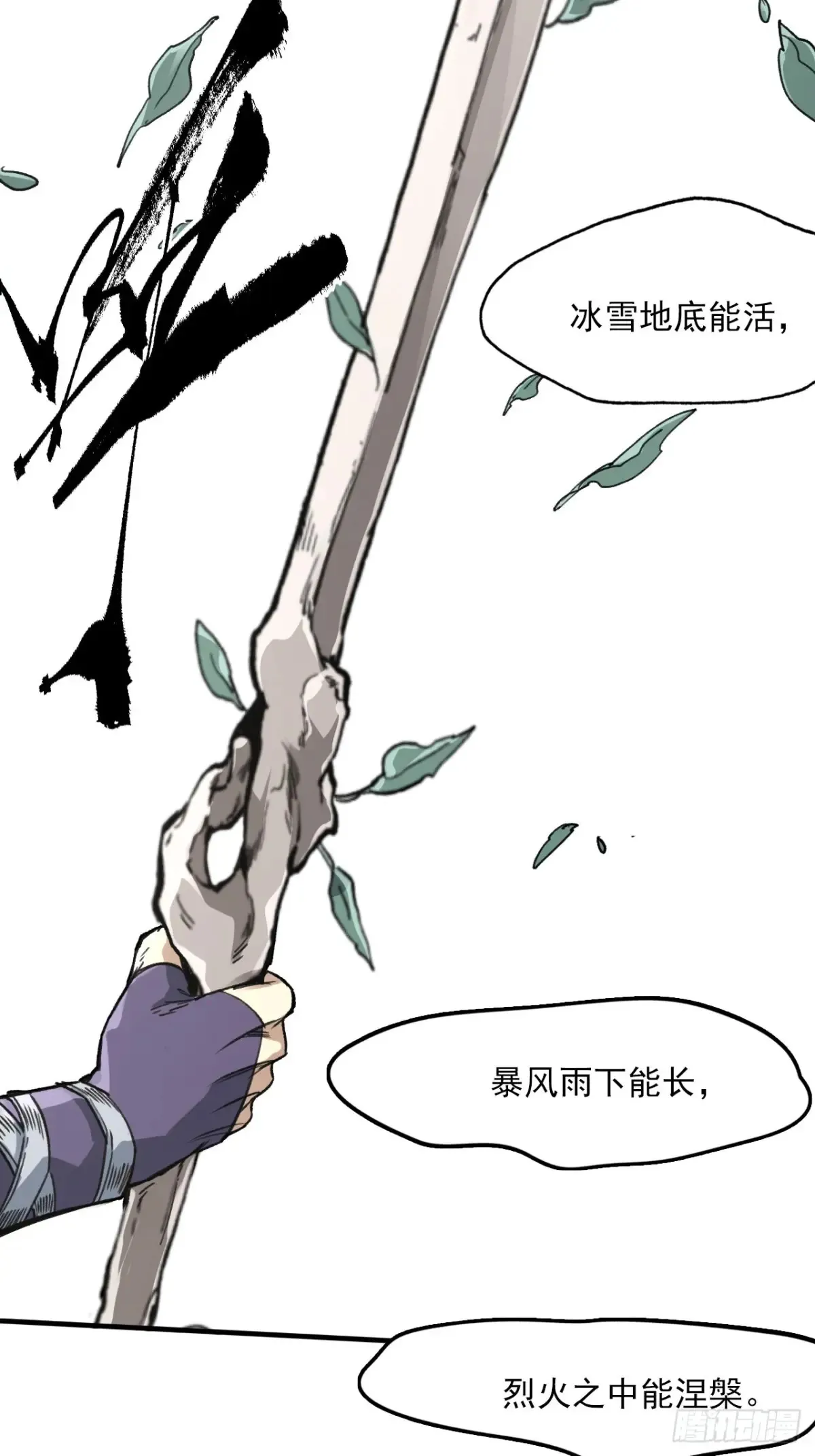 039离别与启程13
