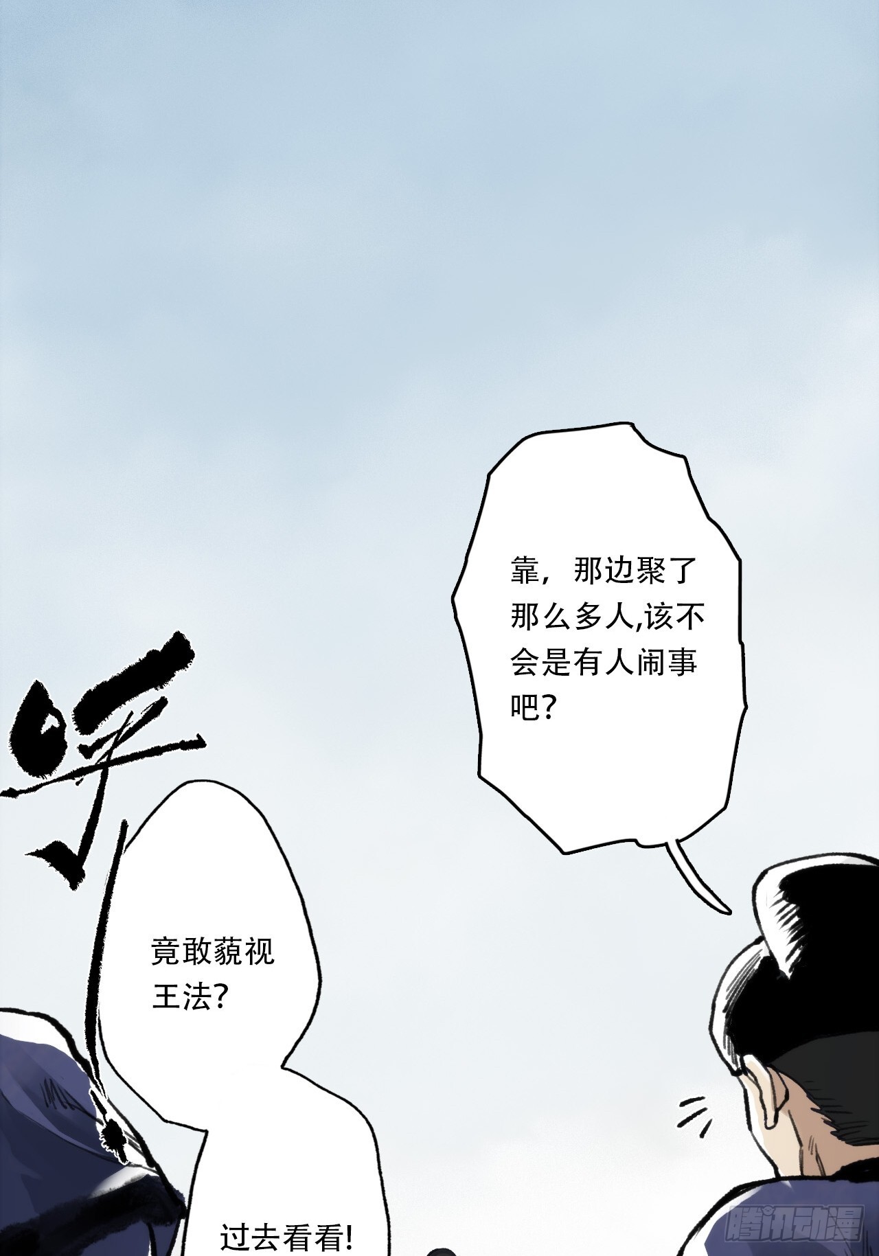 006五等人14