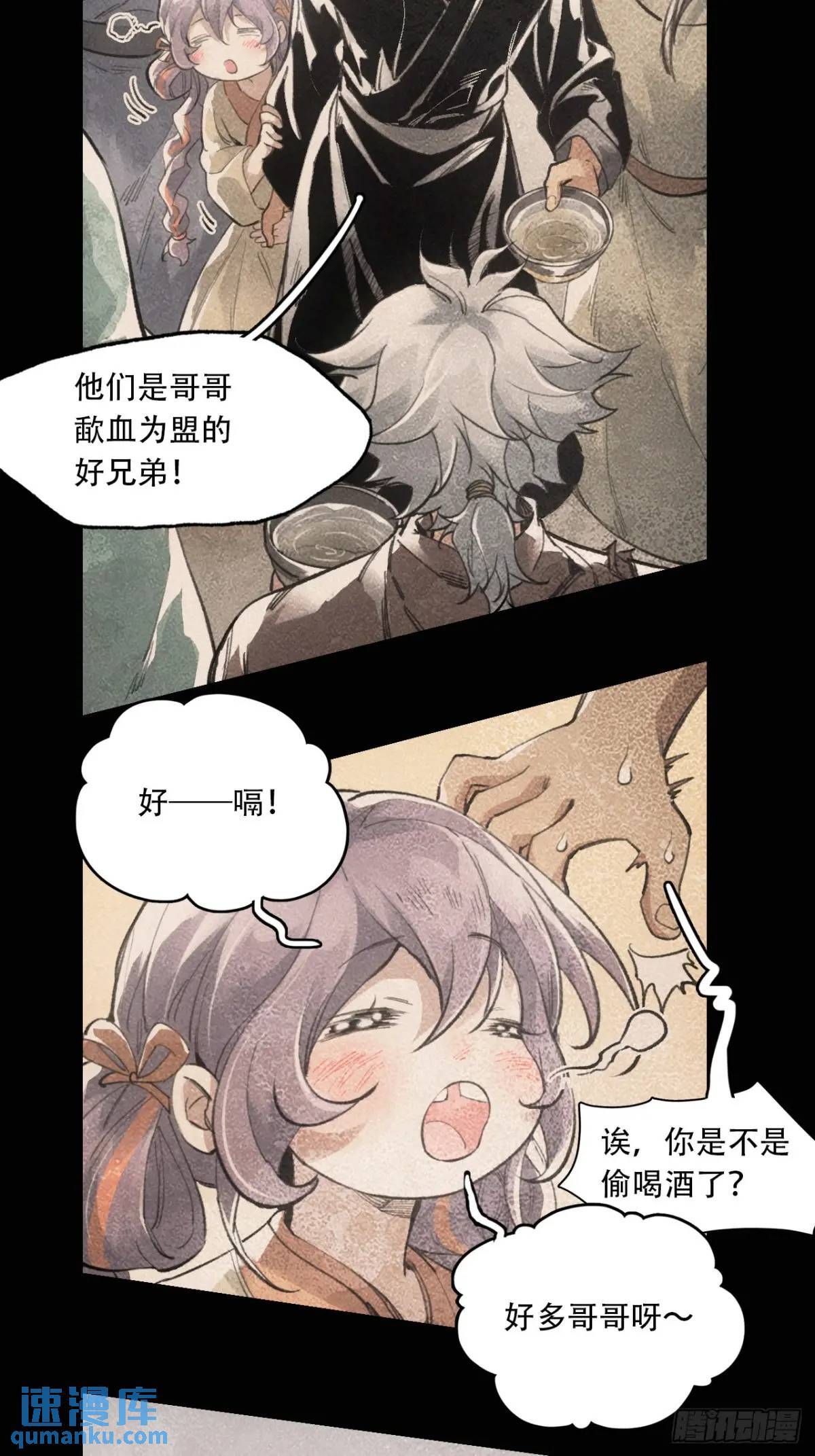 018是这个世道错了32