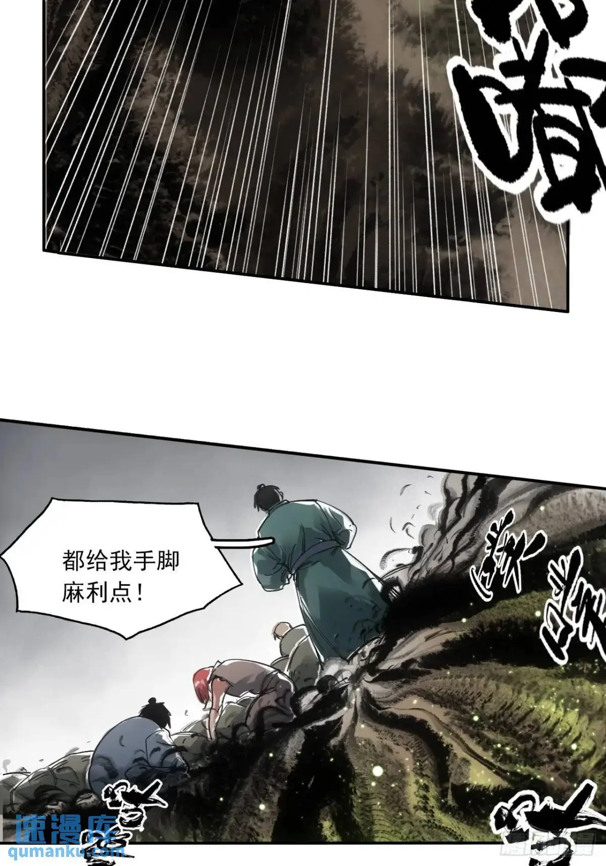 029全都死于天花22