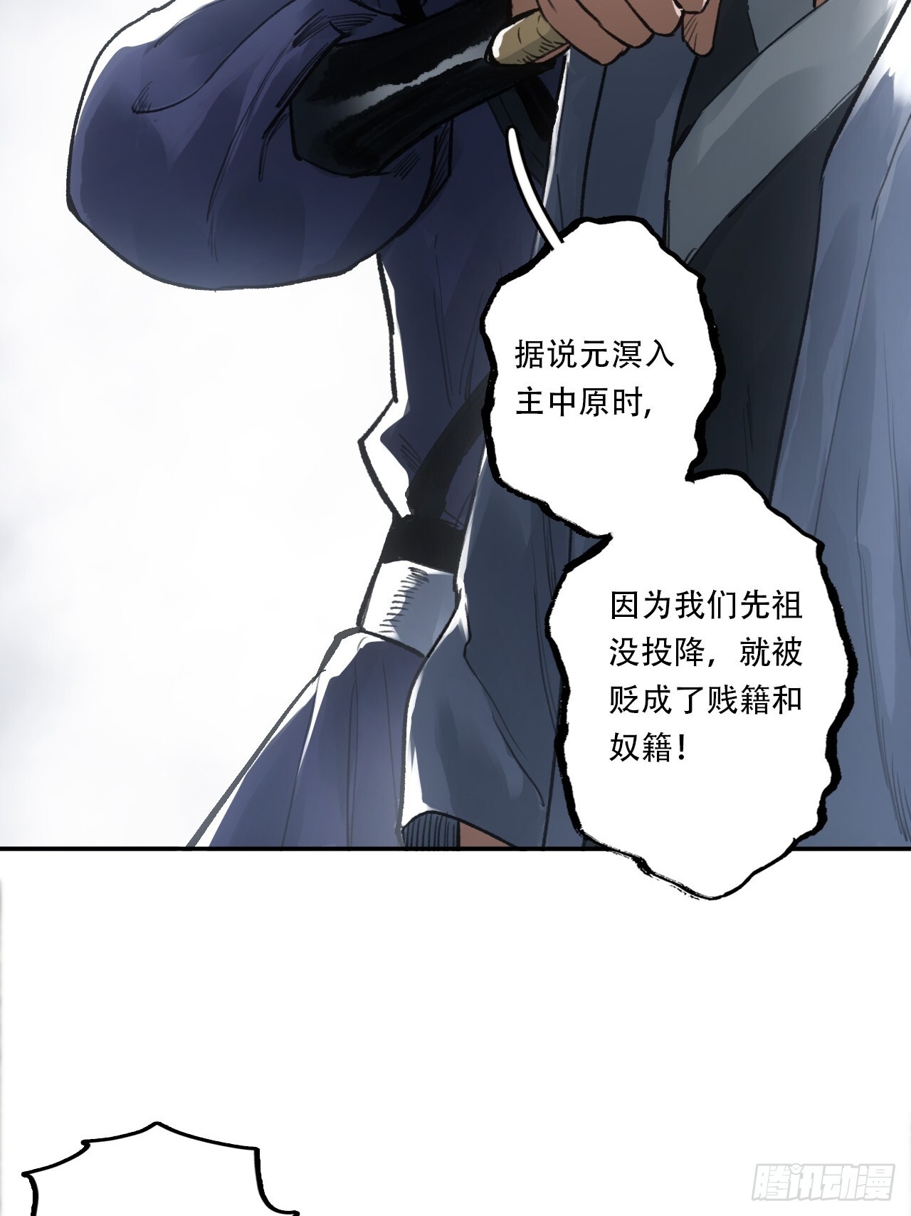 006五等人26
