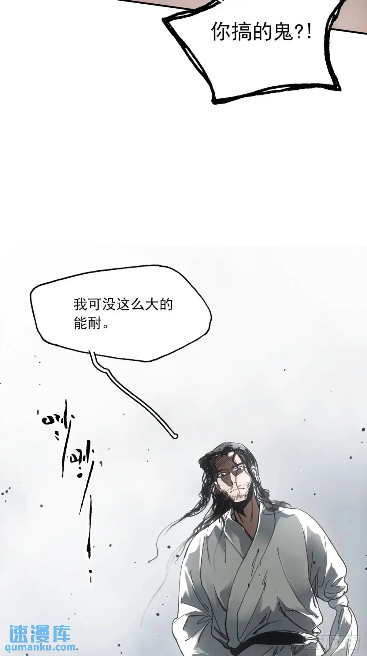 029全都死于天花28