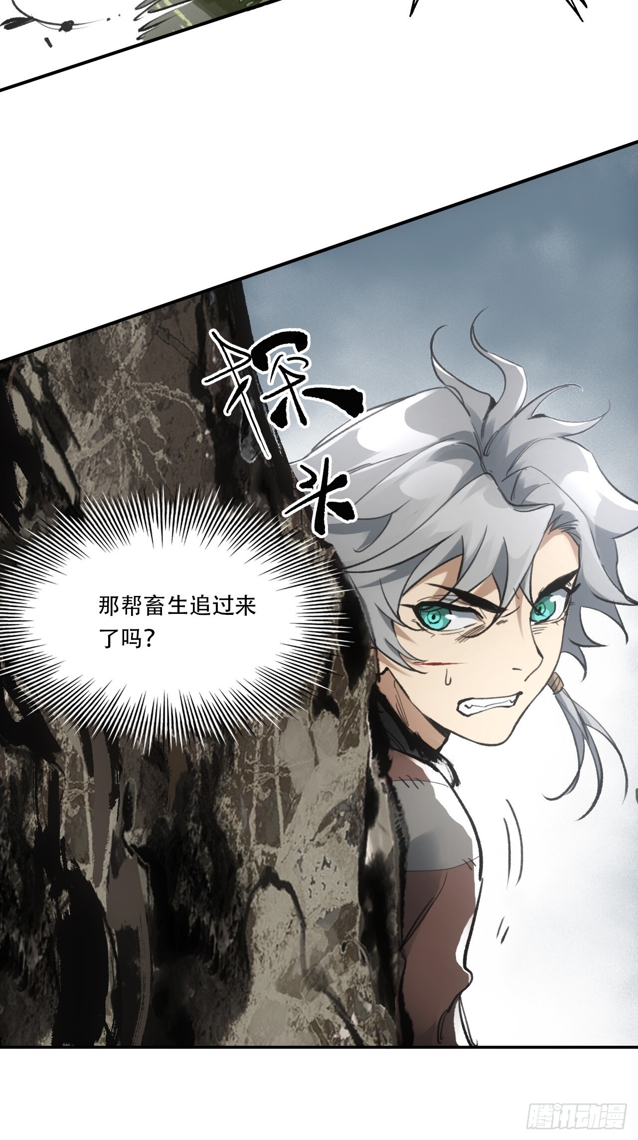010刀性32