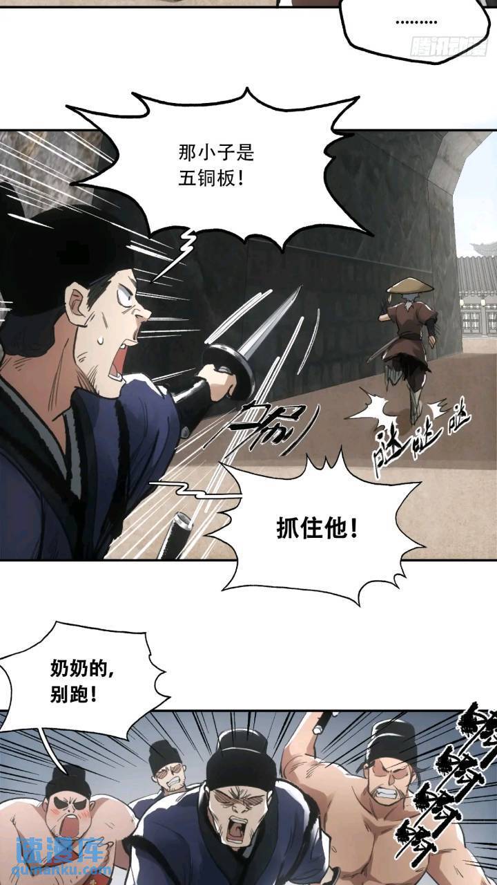 016被通缉21