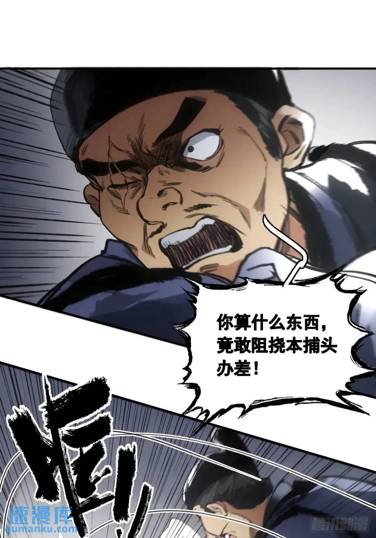 025前往王陵的路40