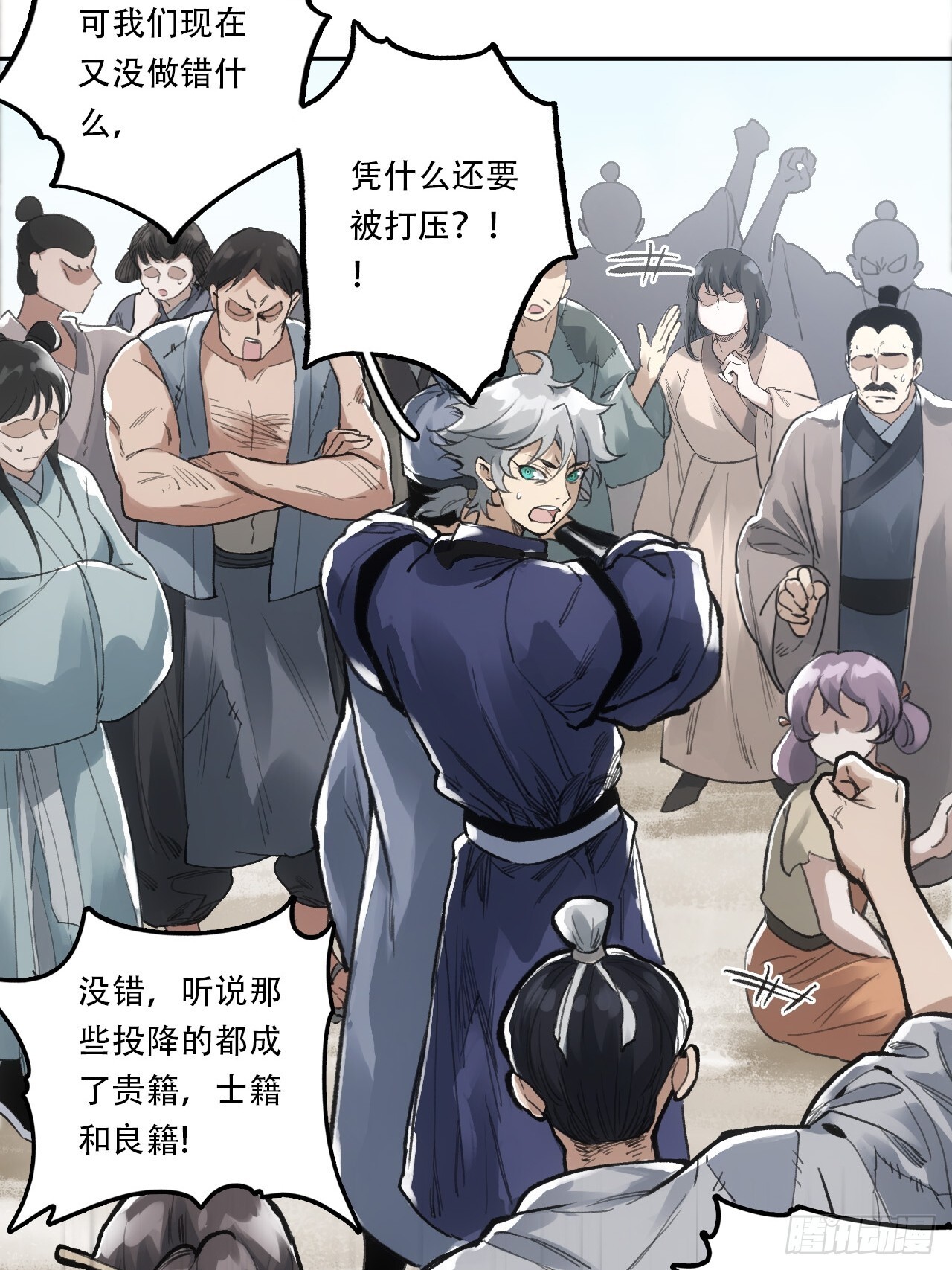 006五等人27