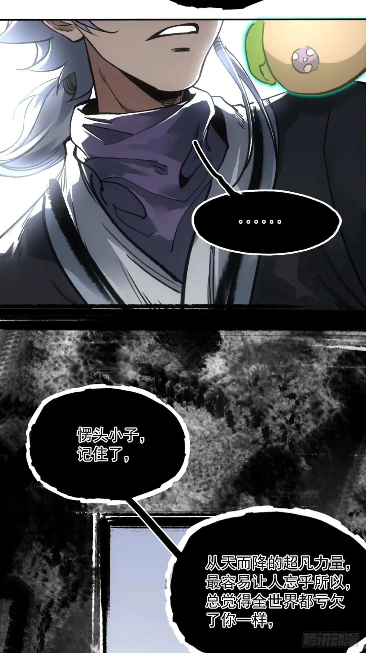 043为什么而杀27