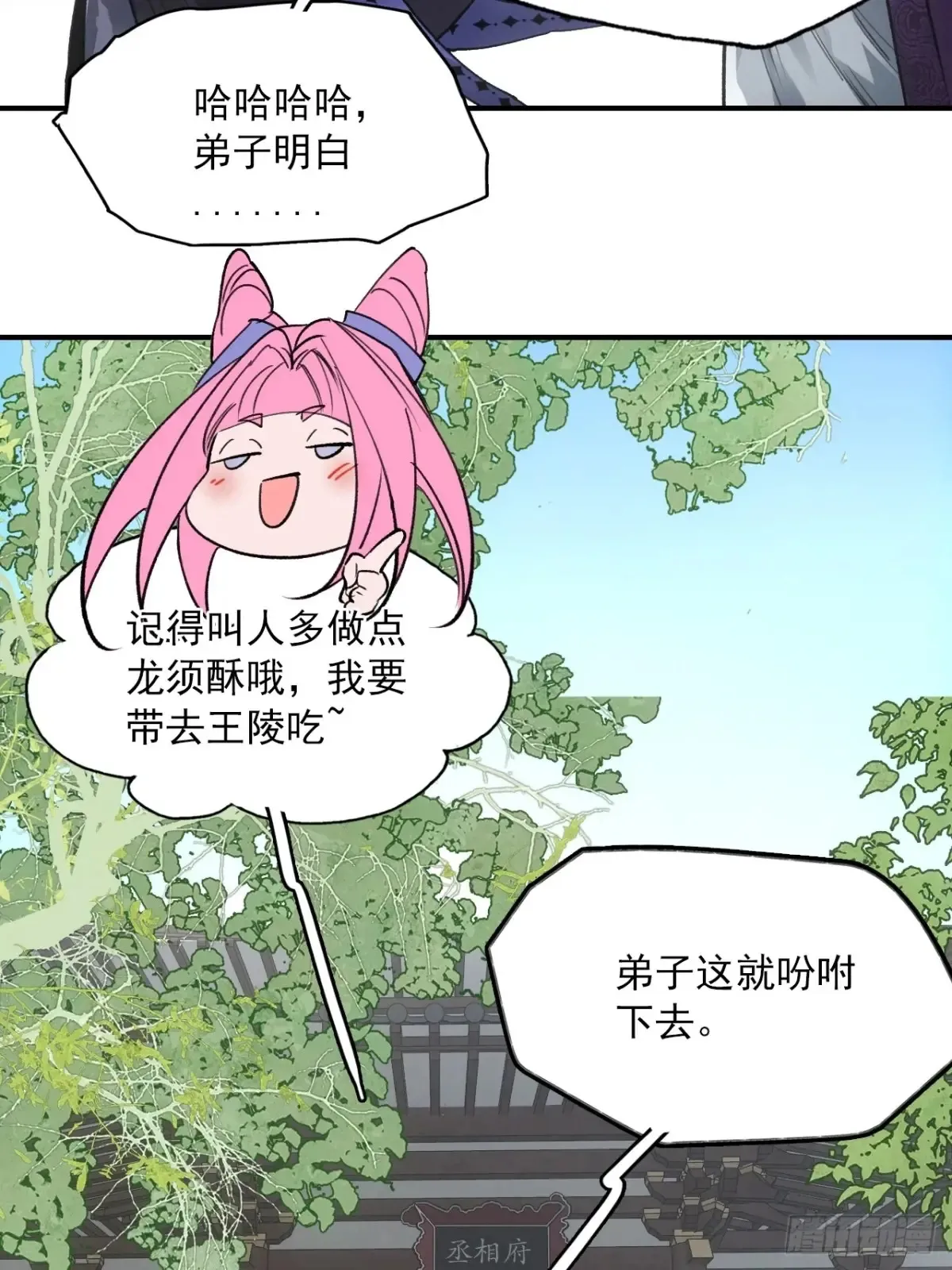 045失踪之人8