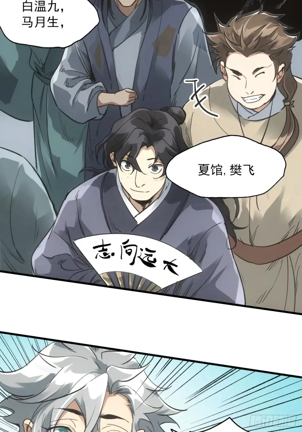 039离别与启程34