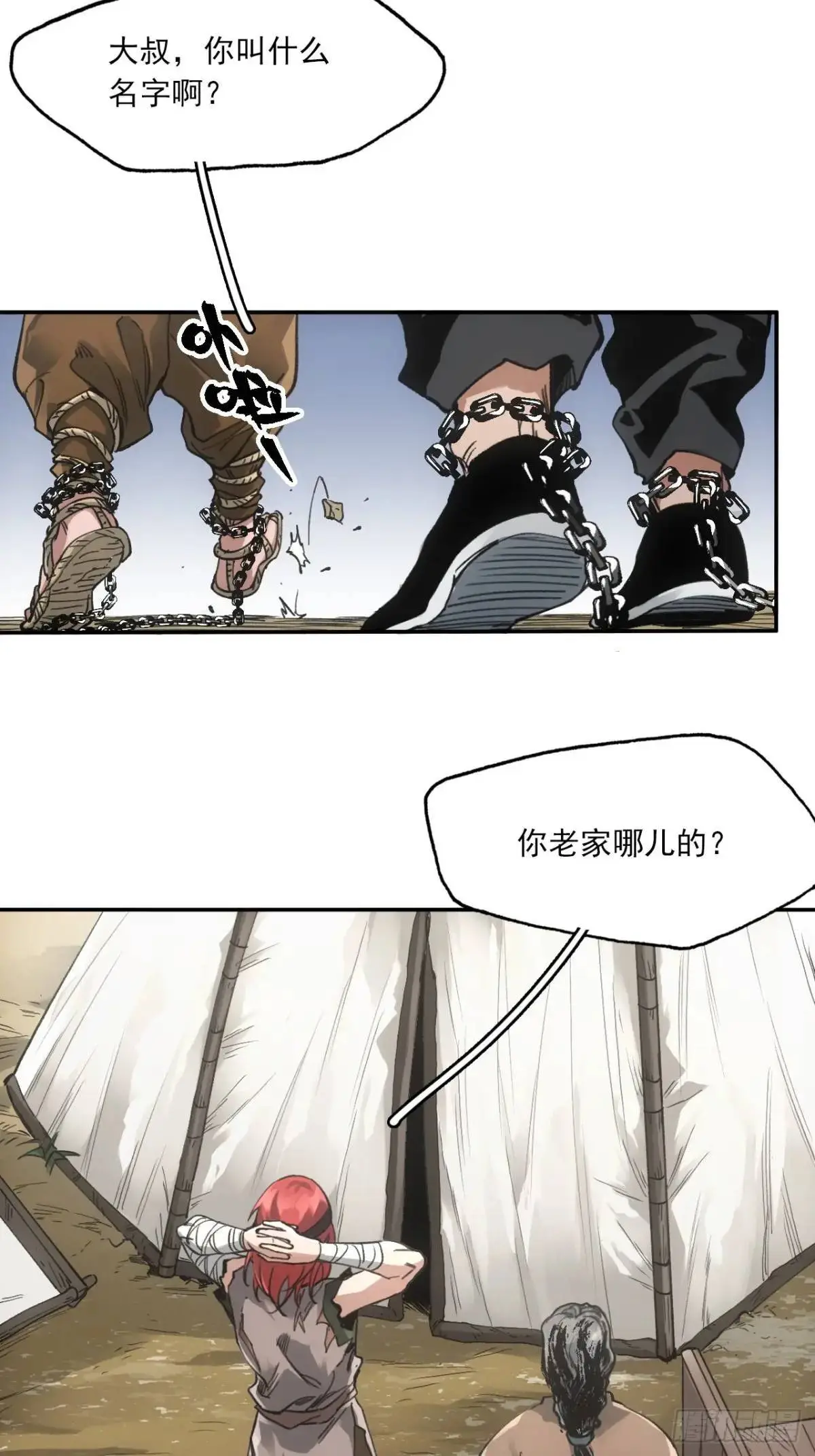 028最后的裹尸布2