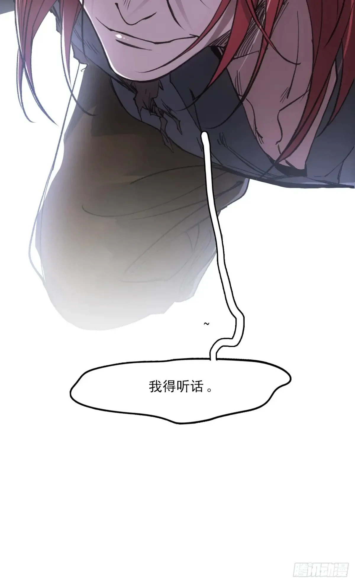 034听师父的话38
