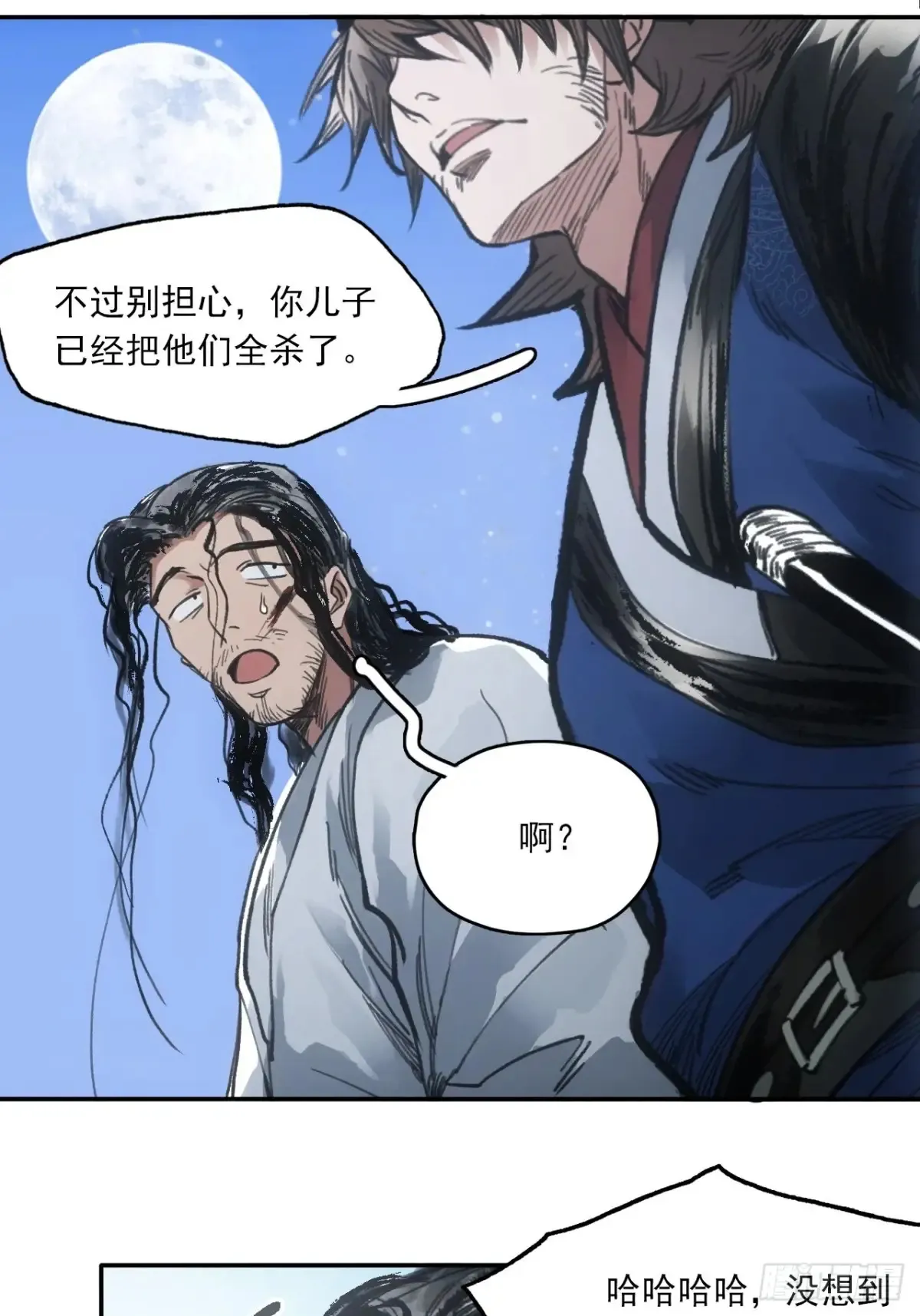 033潜龙勿用12