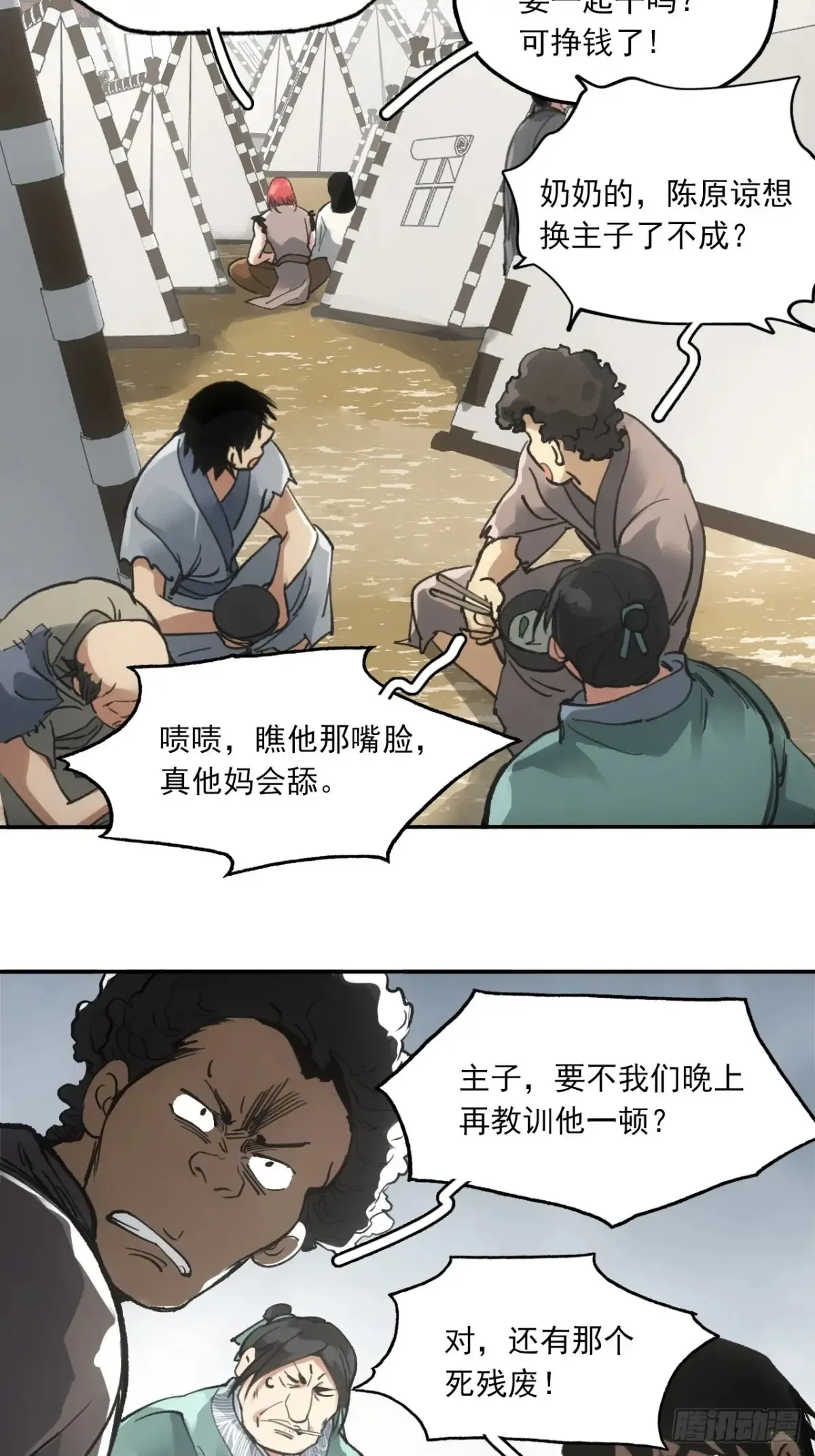 035金乌圣教4