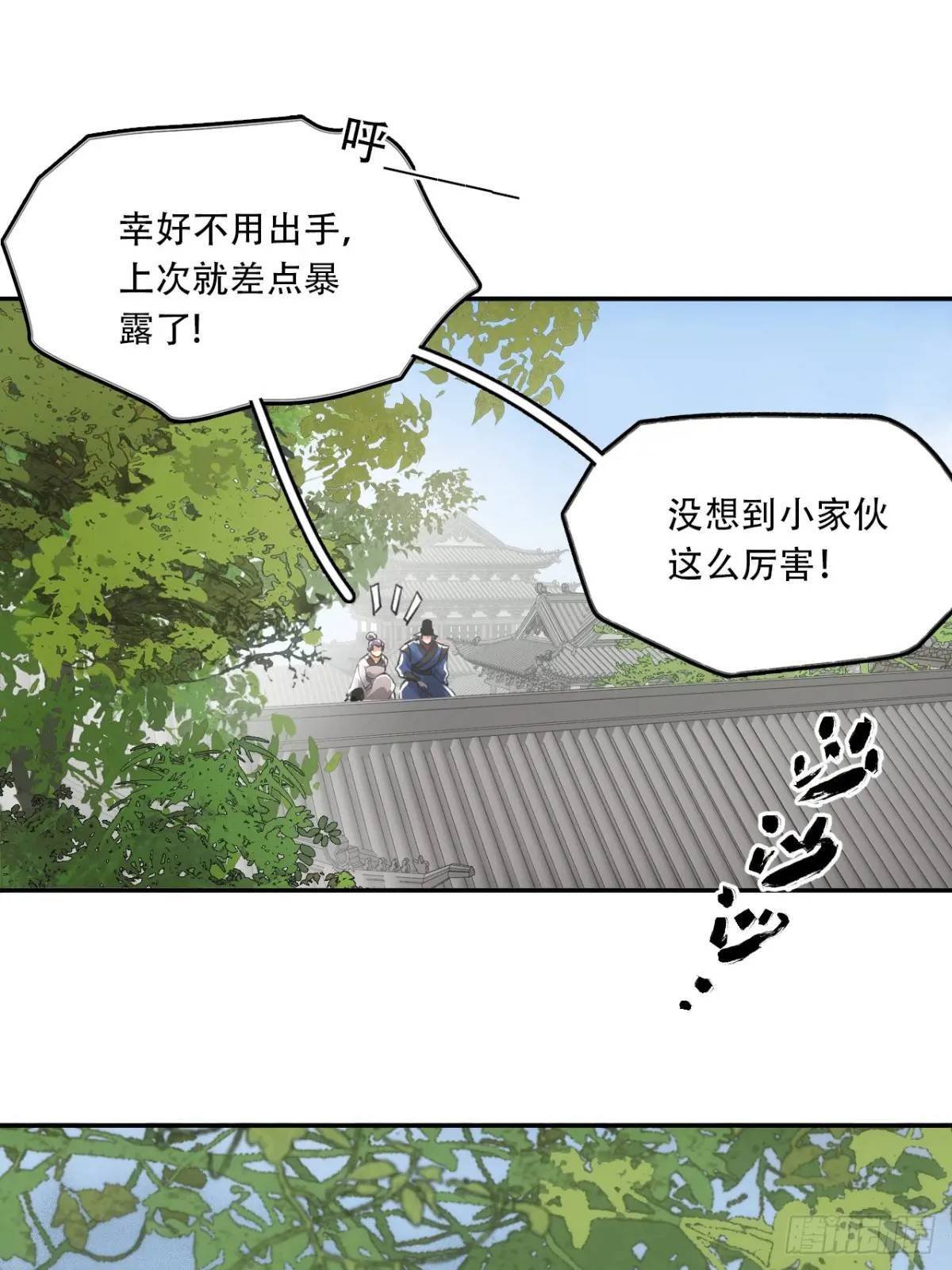 018是这个世道错了54