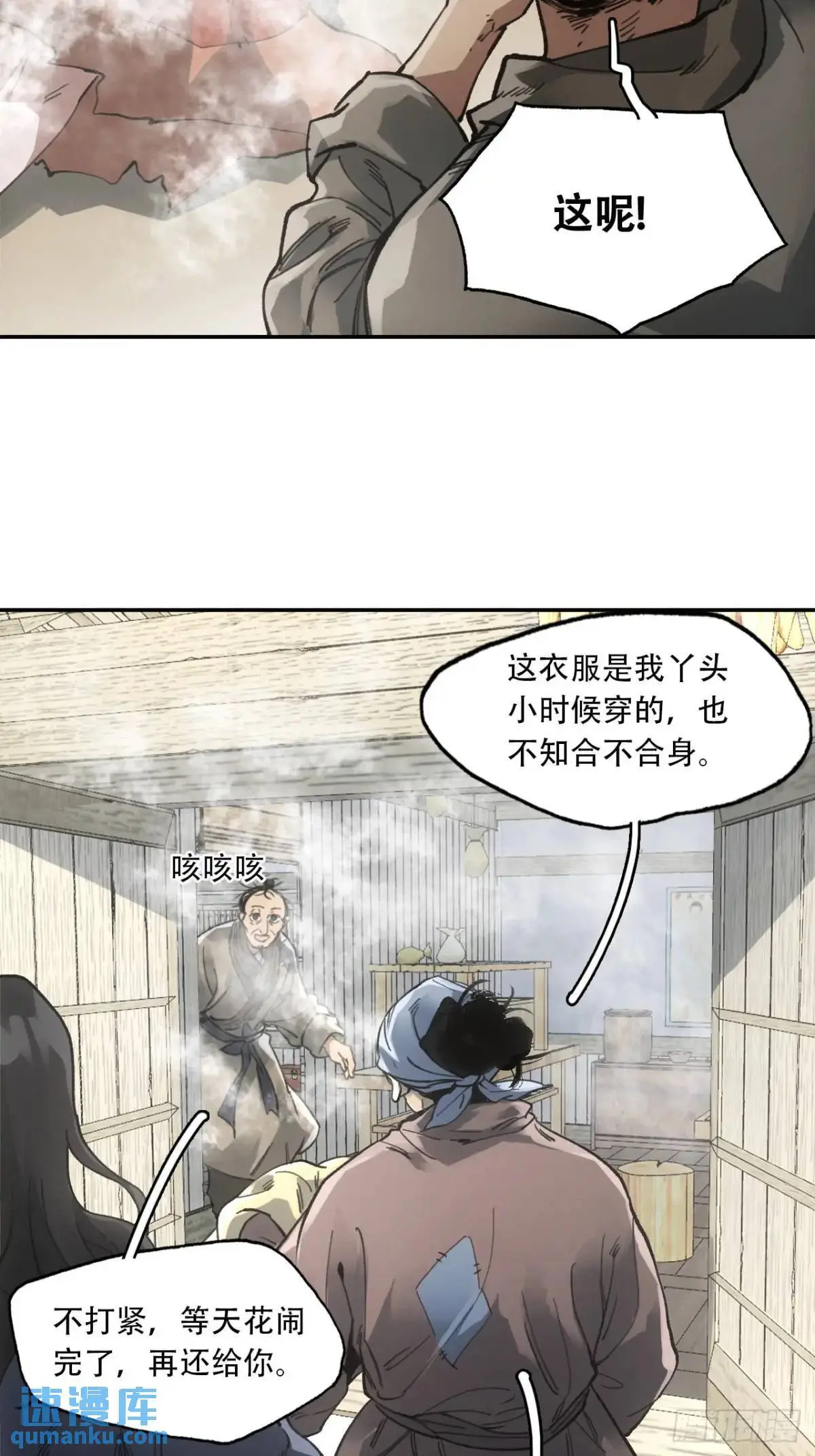 024灯火灸3