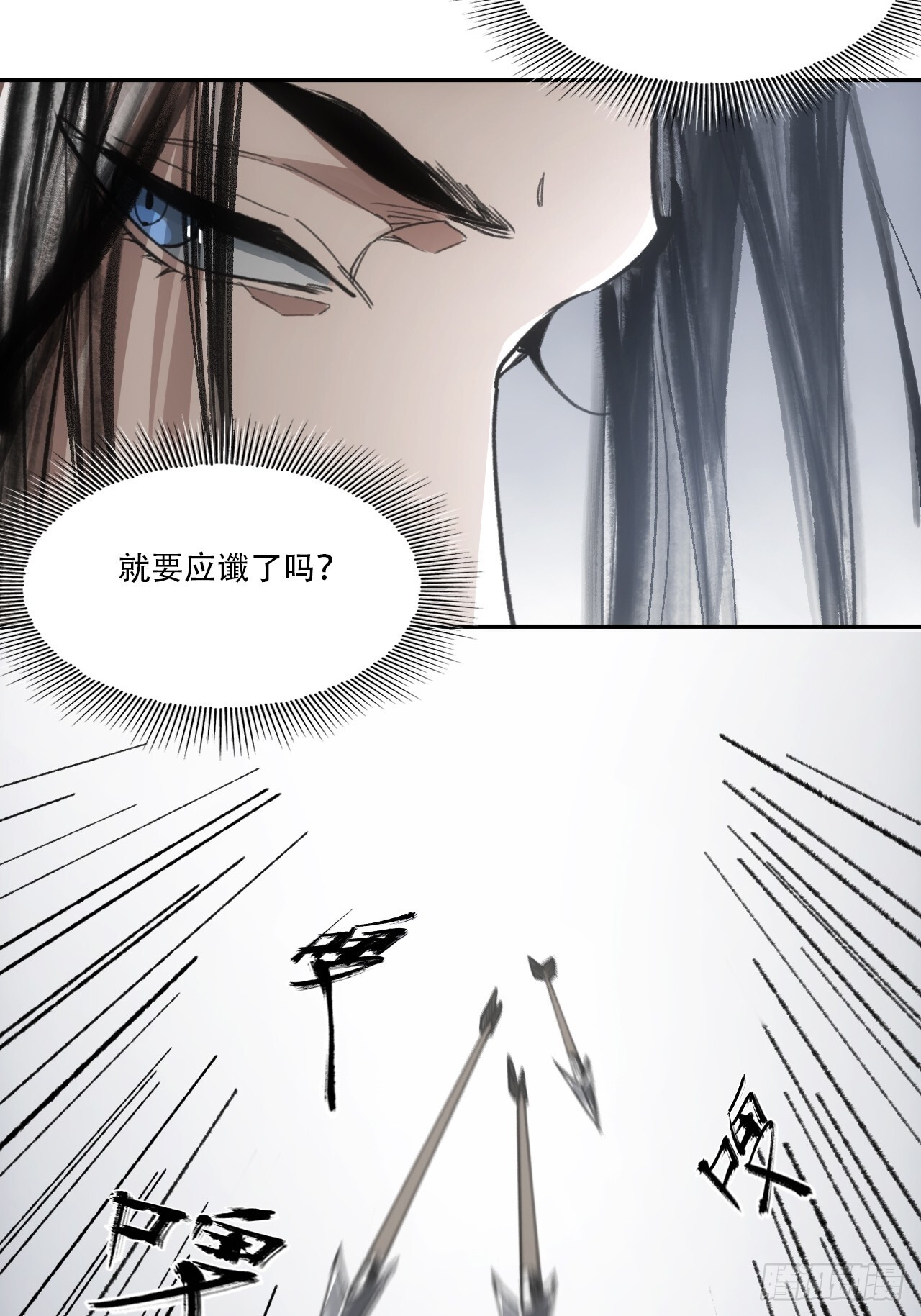 010刀性28