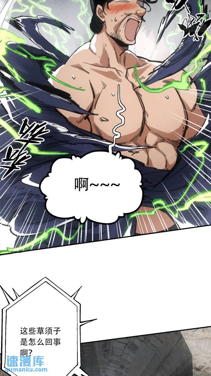 016被通缉18