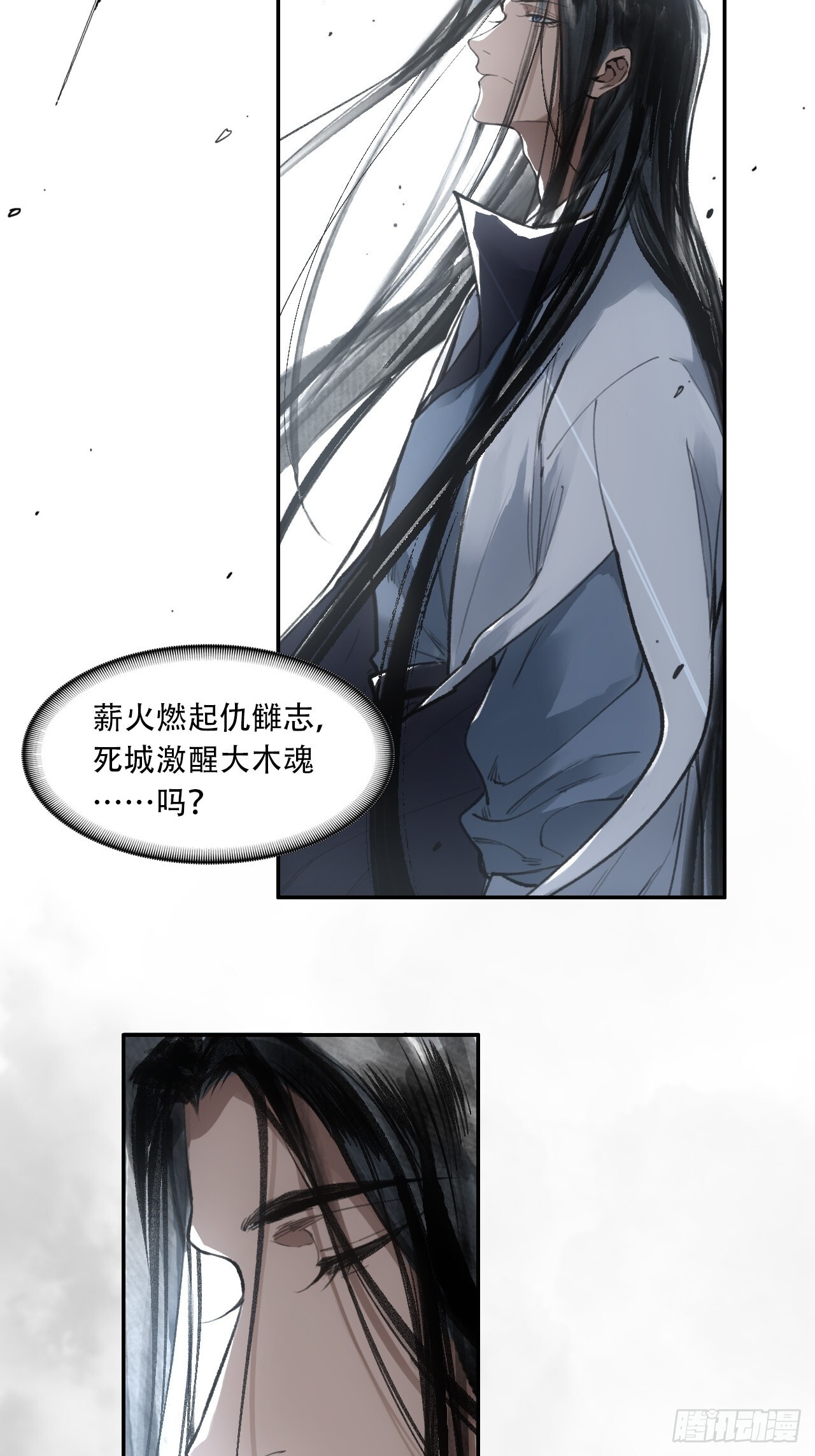009谶语22