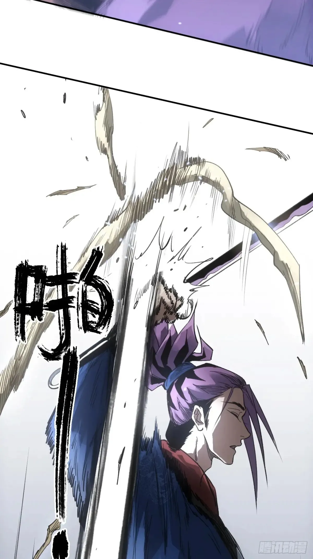 036刀主之战43