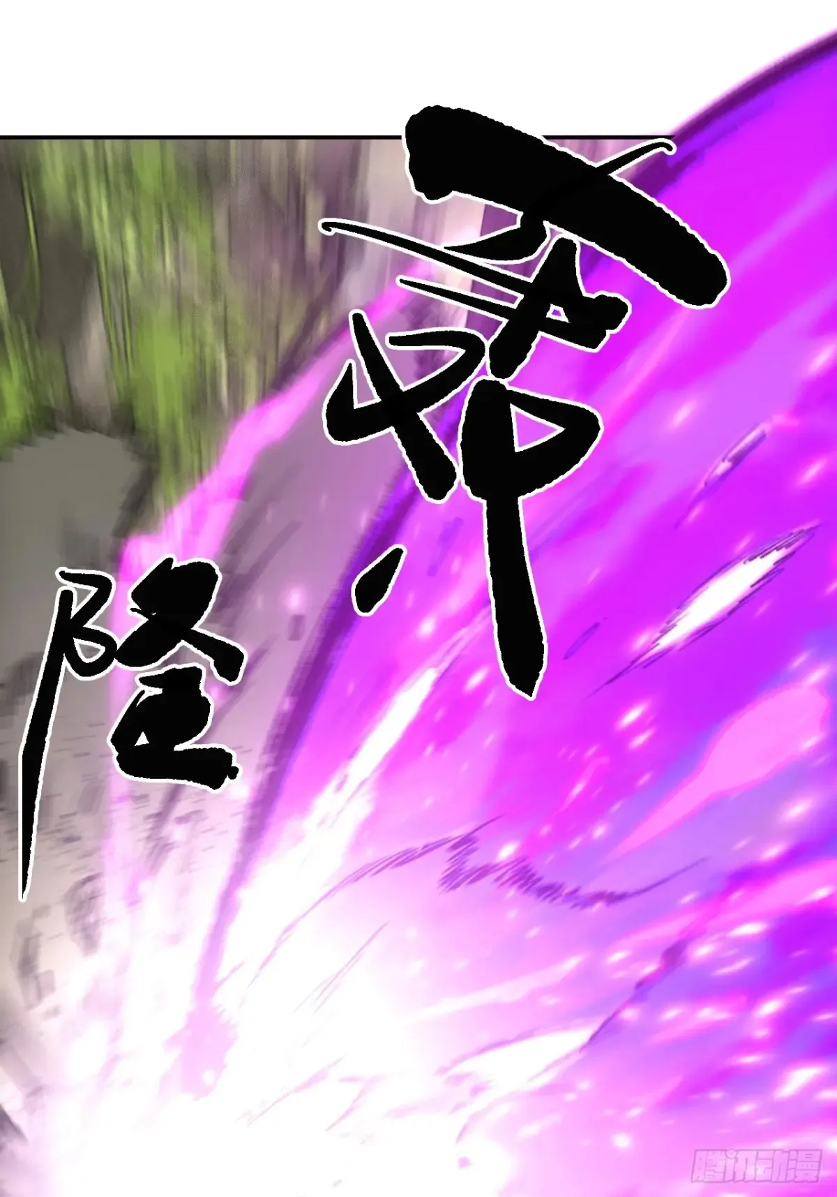 040赊刀人之战26