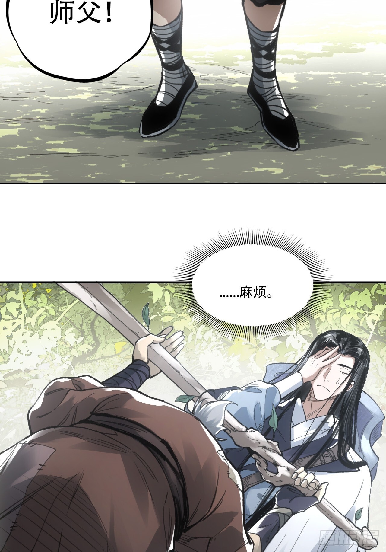 009谶语35