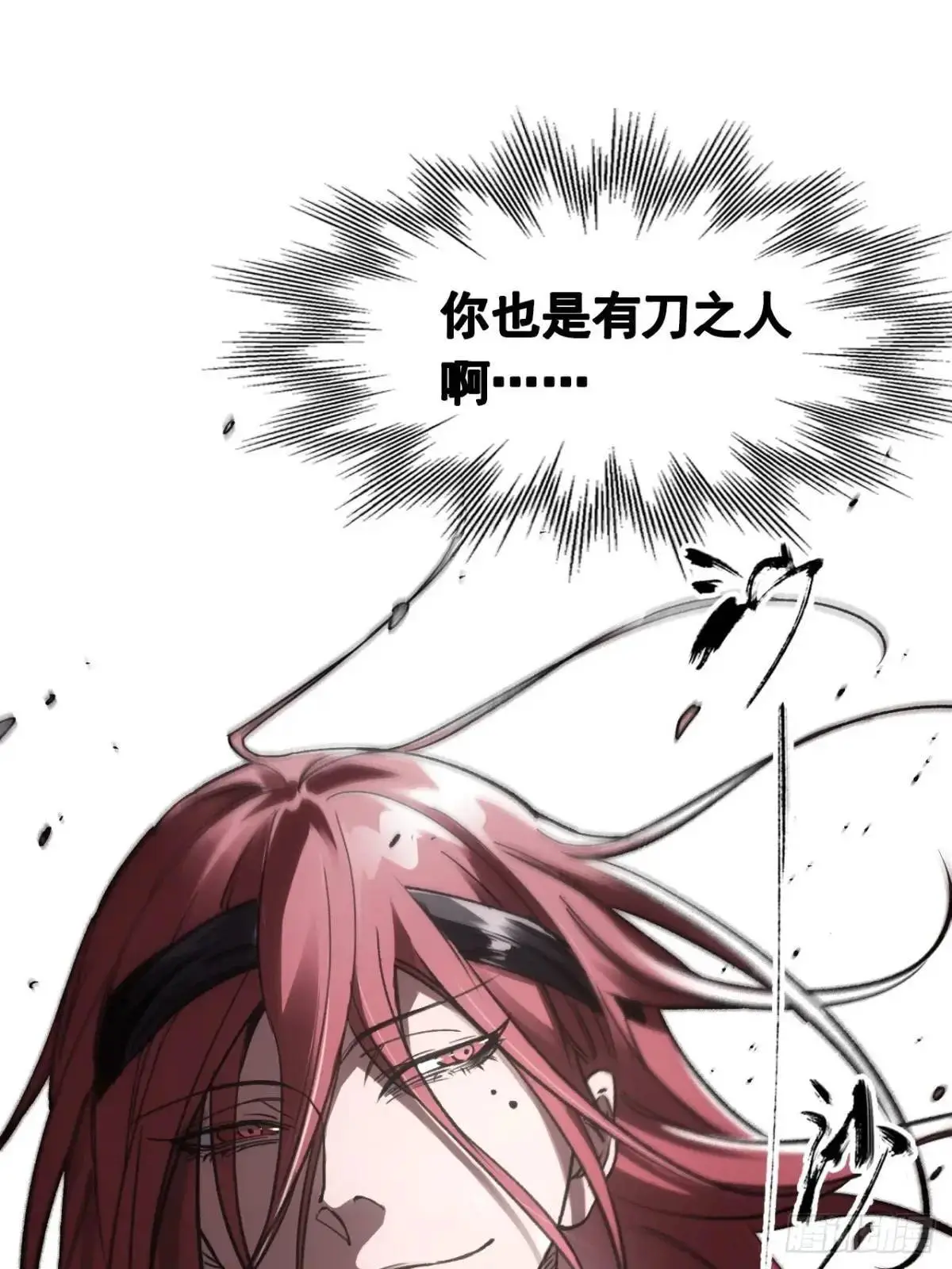 029全都死于天花34