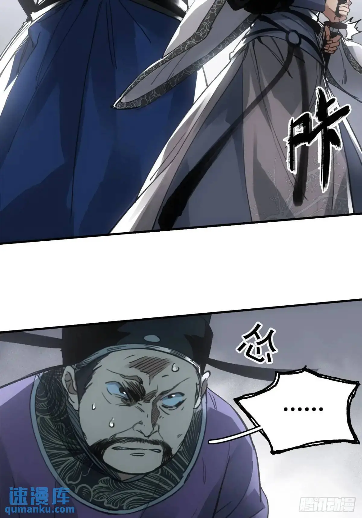 026死亡之路12