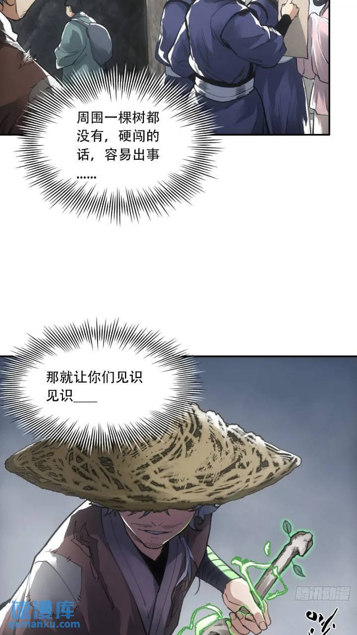 016被通缉13