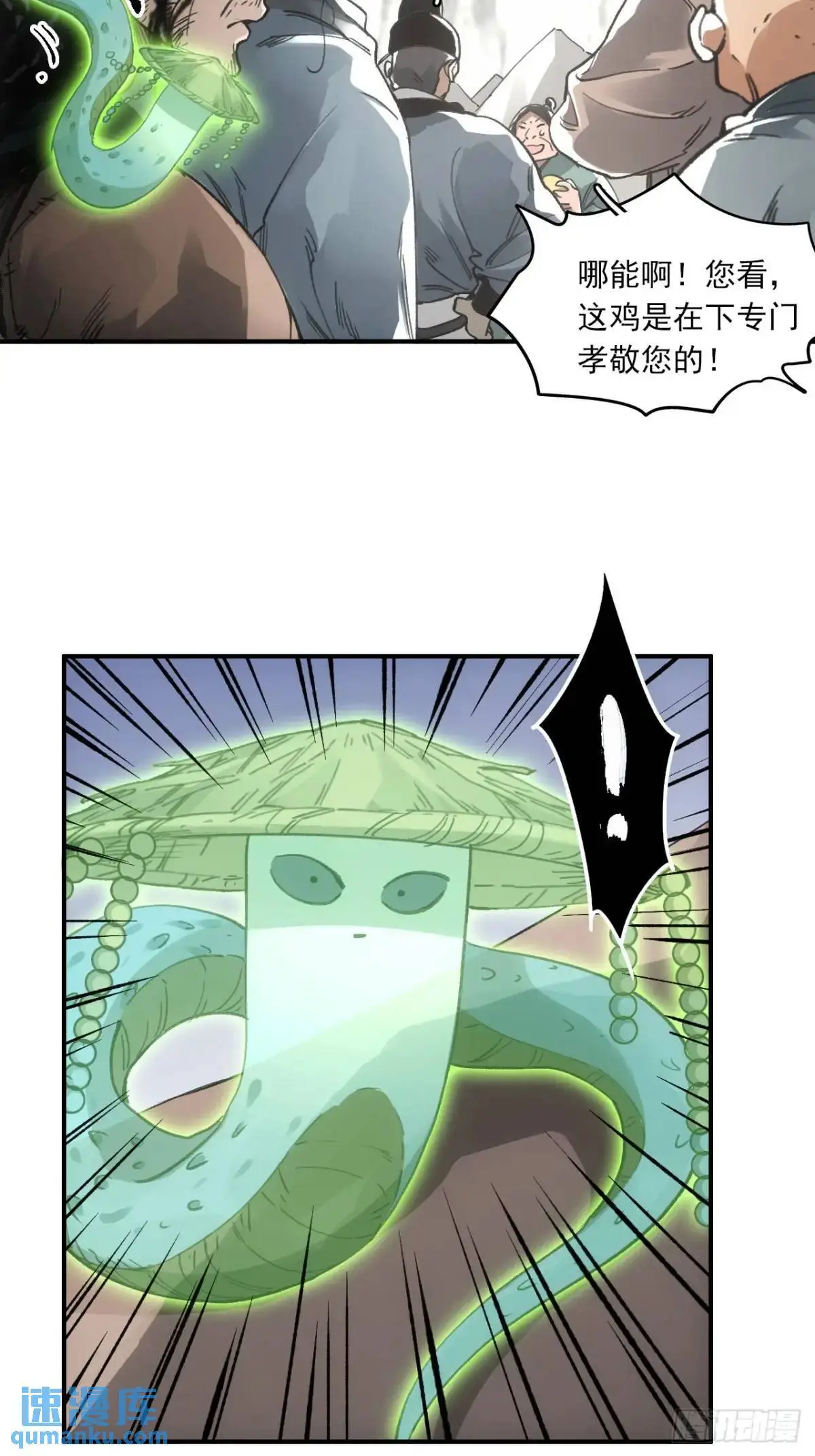 027王陵成为永眠地47