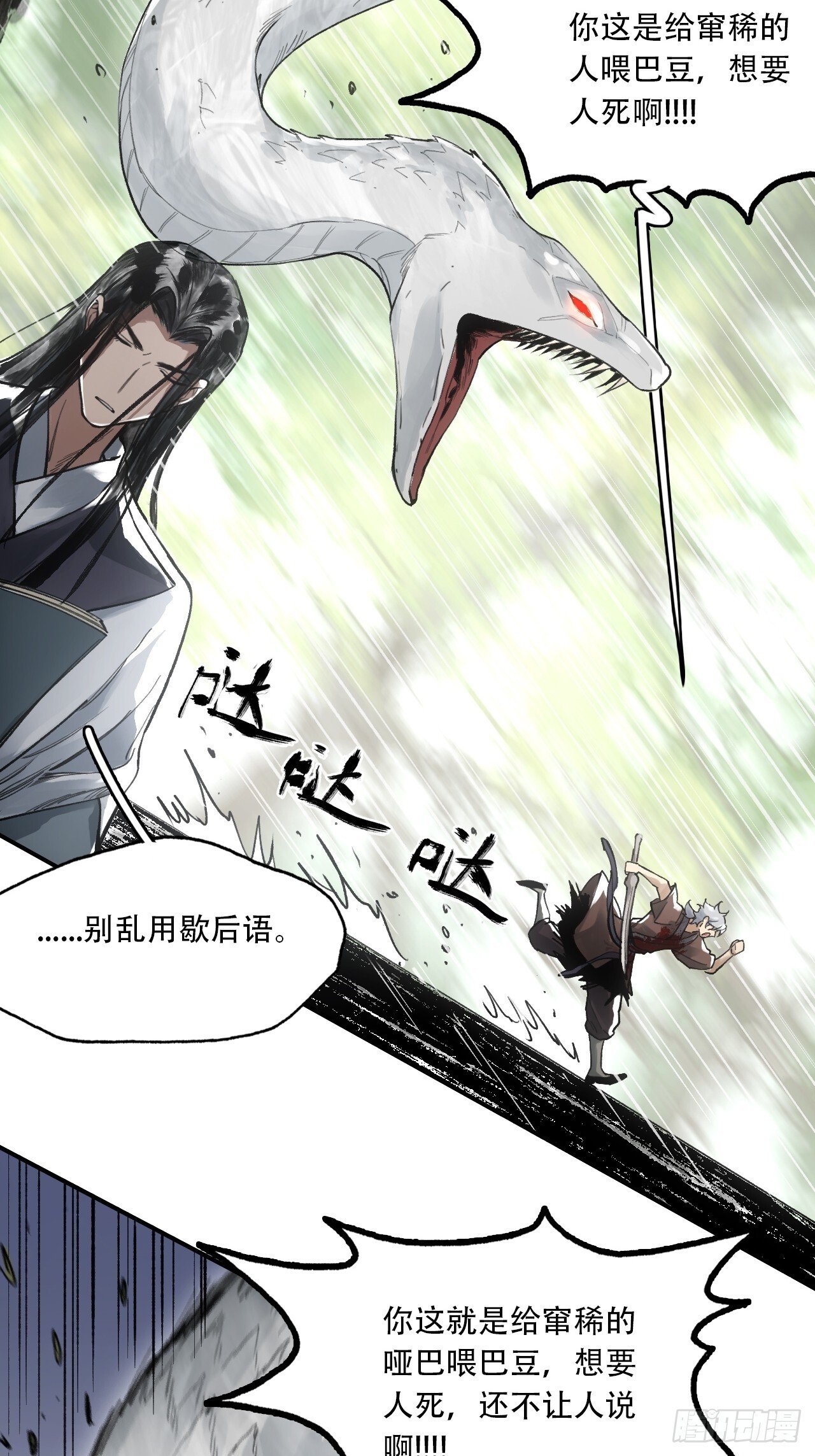 015铩招与炁数10