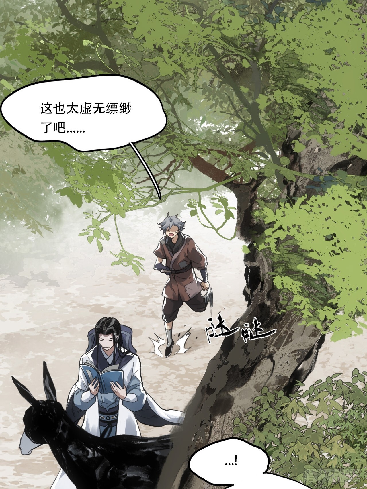 009谶语39