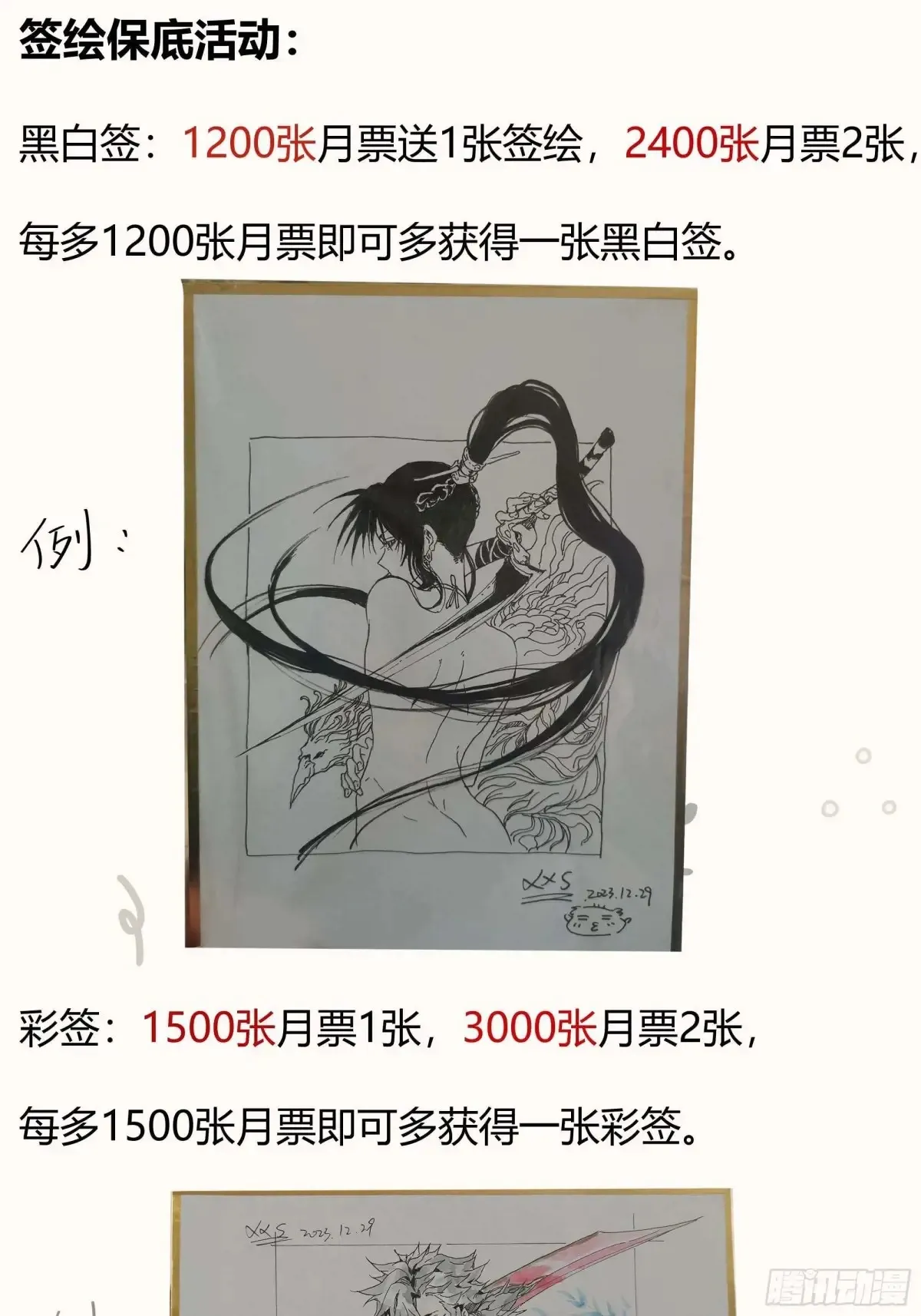 039离别与启程57