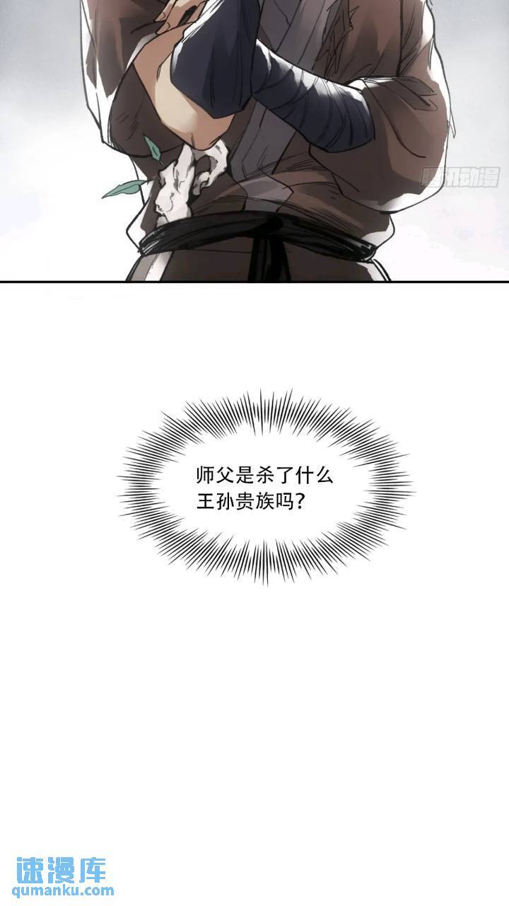 016被通缉9