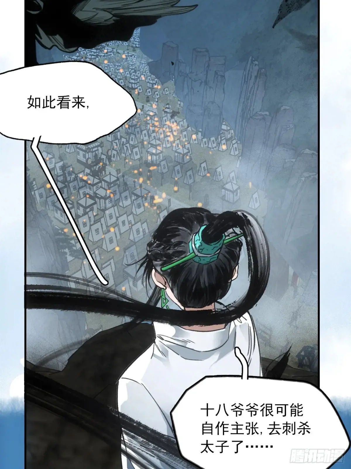 045失踪之人19