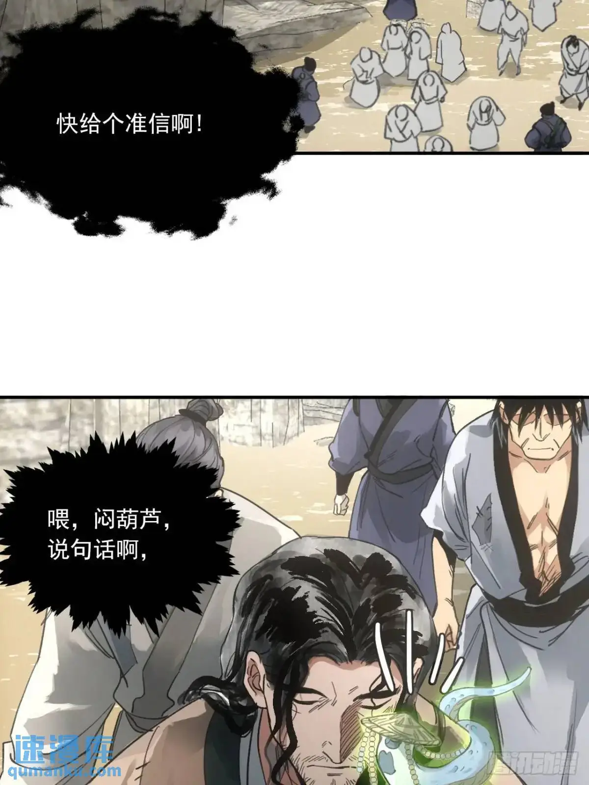 026死亡之路35
