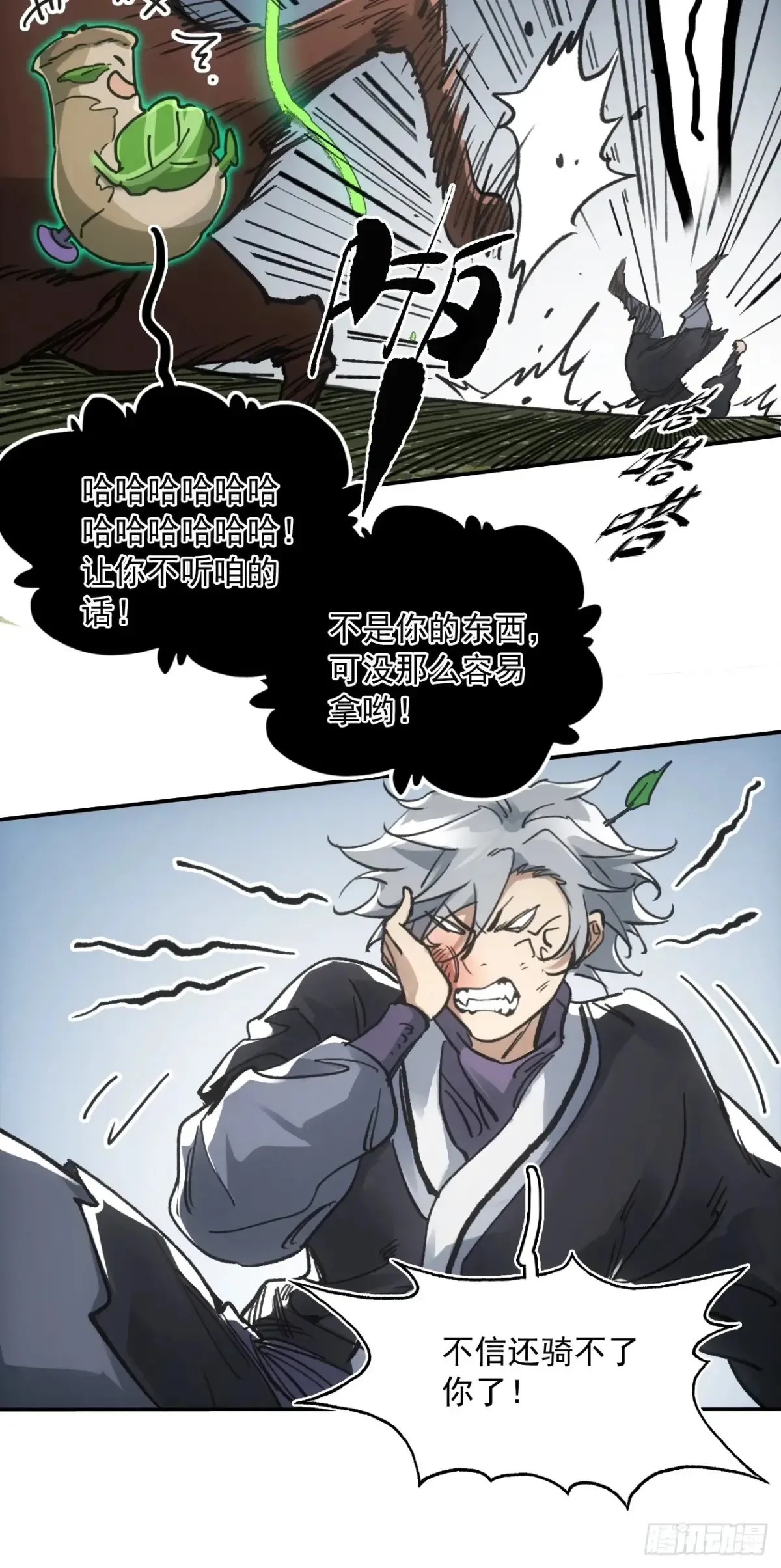 042悬赏五百两8