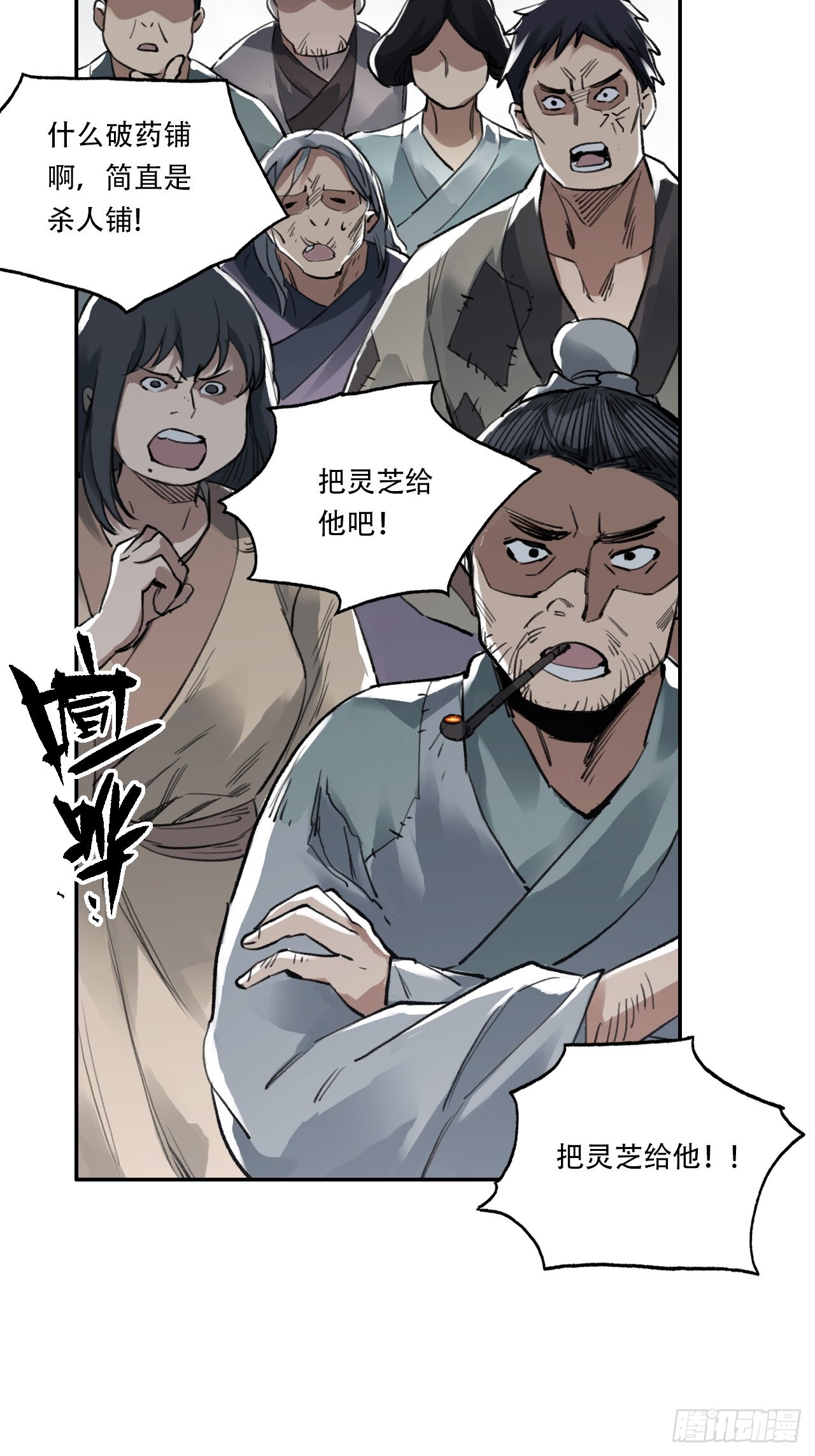006五等人23