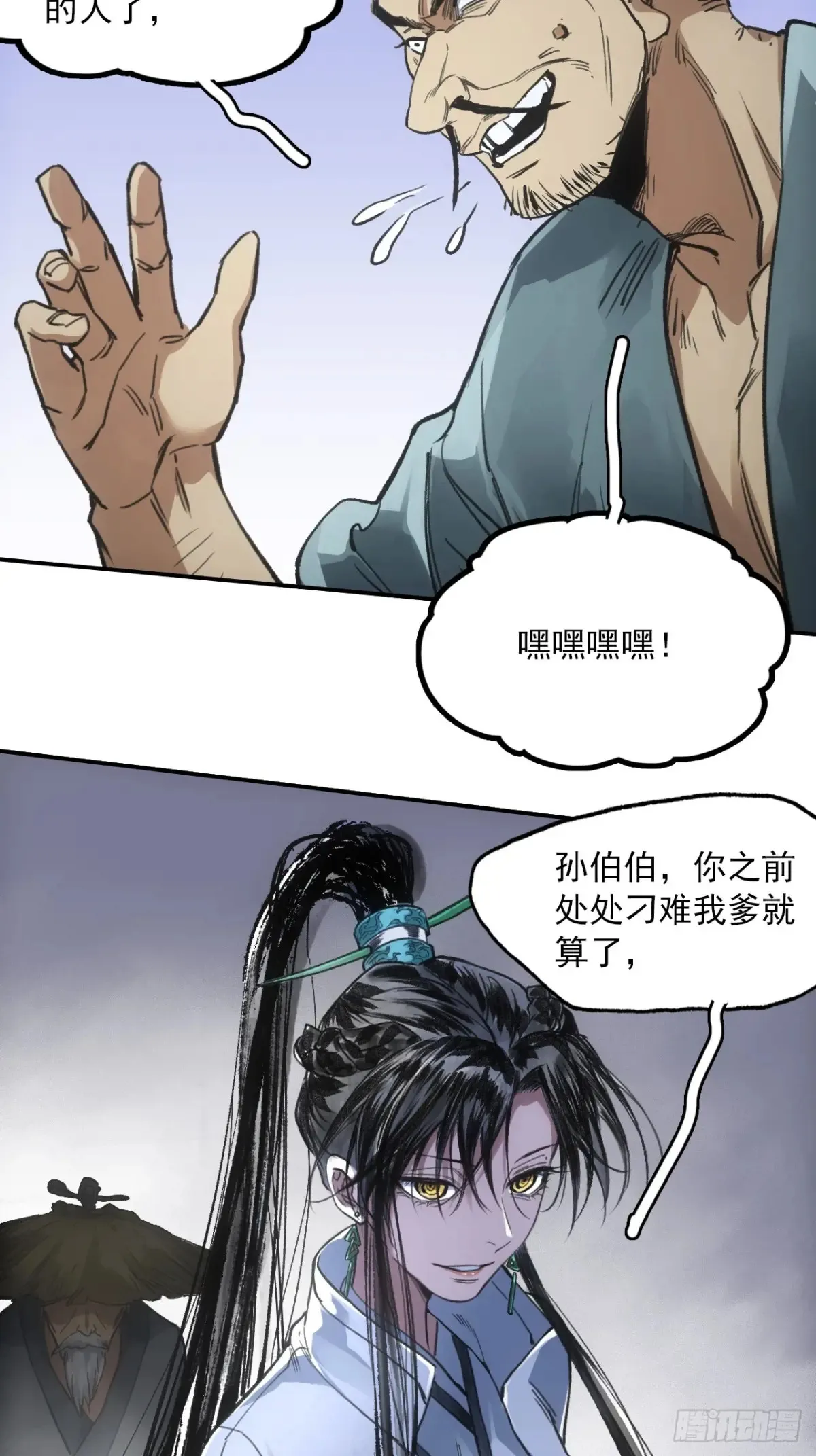 038出发王陵5