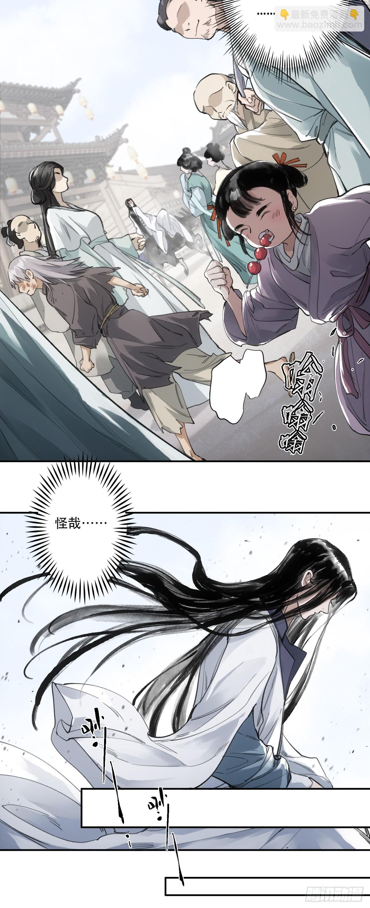 003满城王侯将相9
