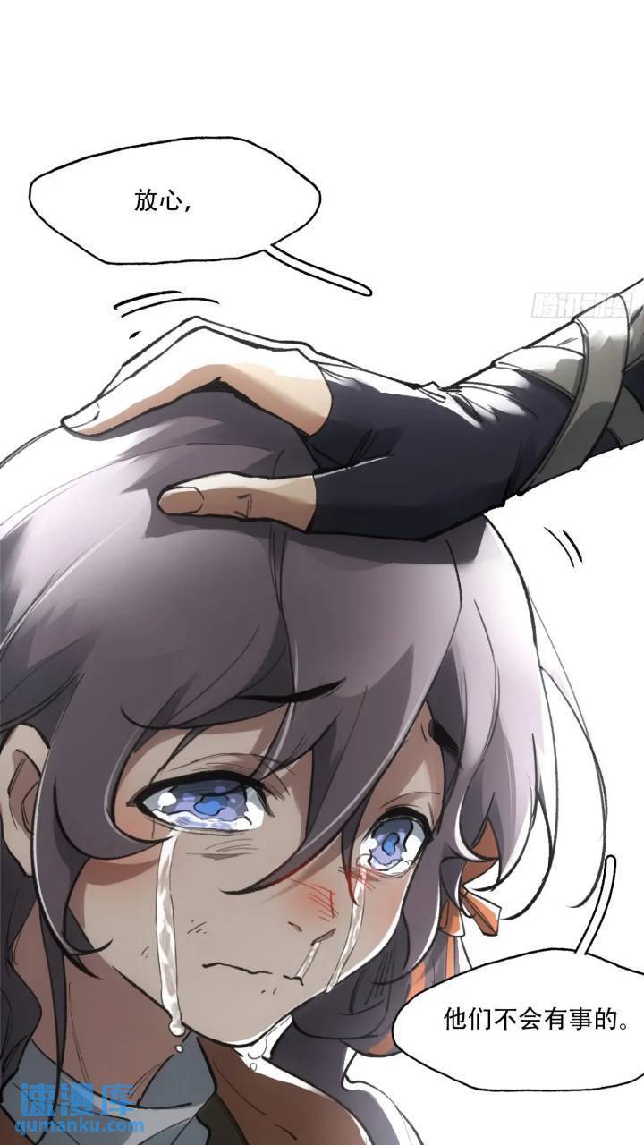 016被通缉33