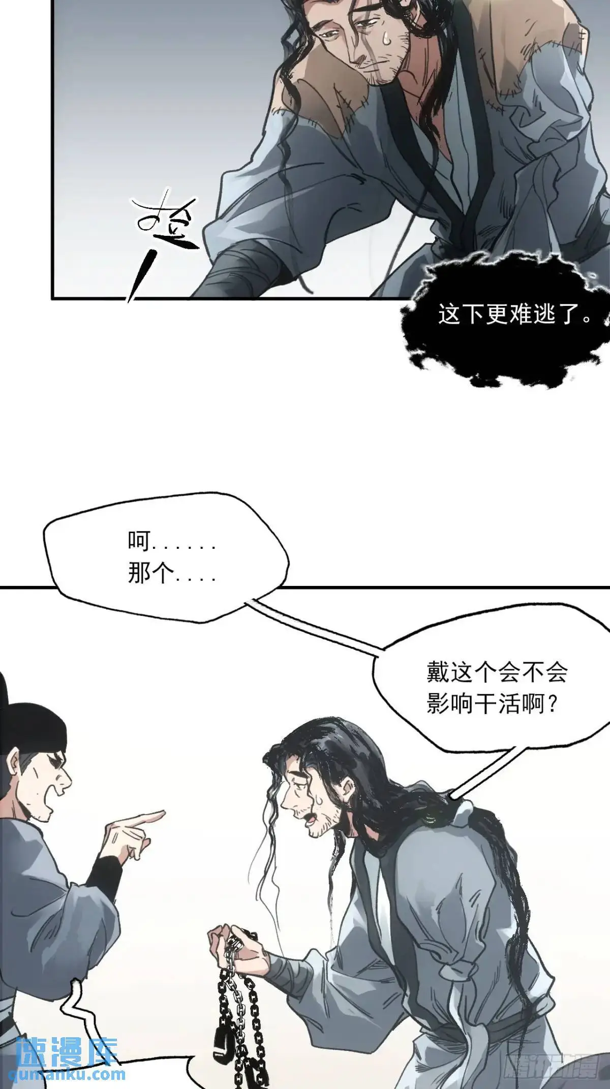 027王陵成为永眠地20