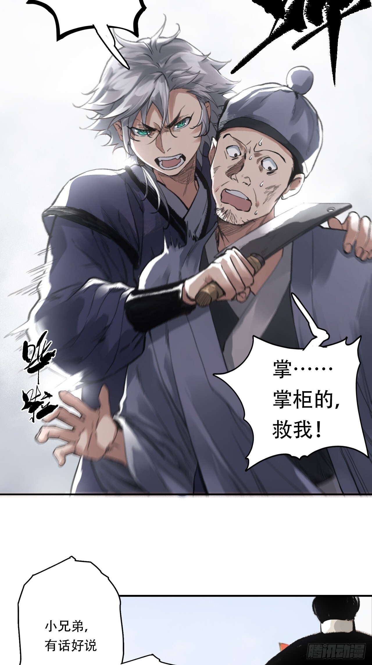 005身份暴露36