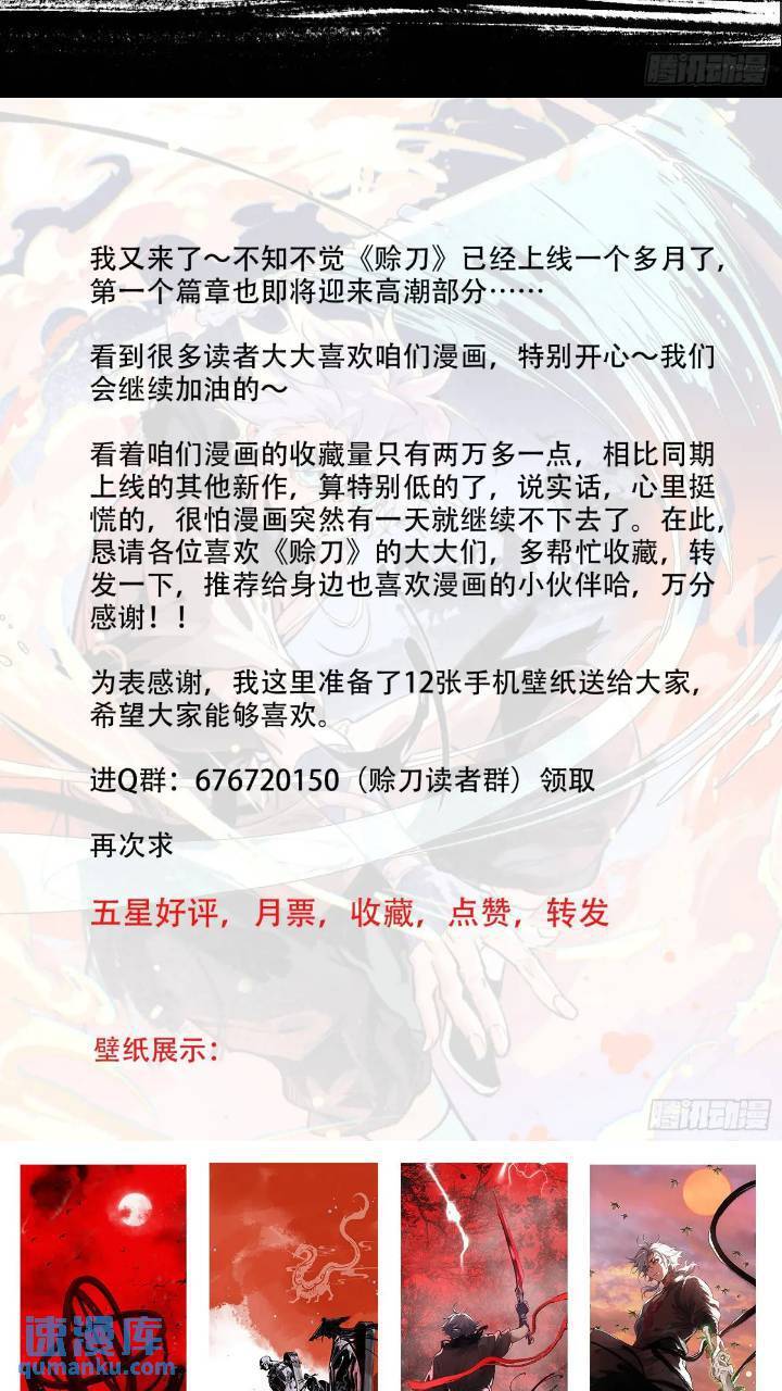 016被通缉54
