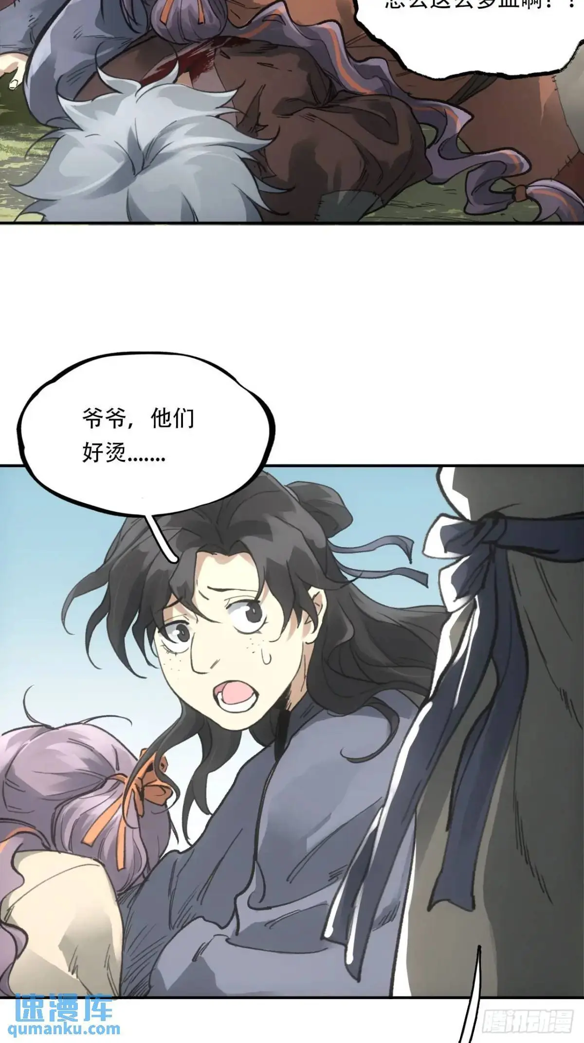 023闹天花4