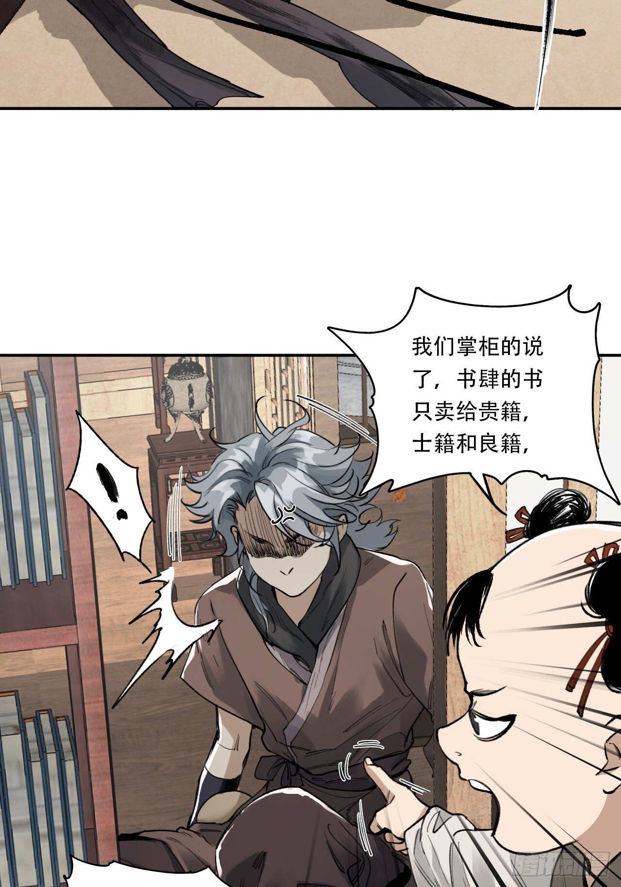 003满城王侯将相17