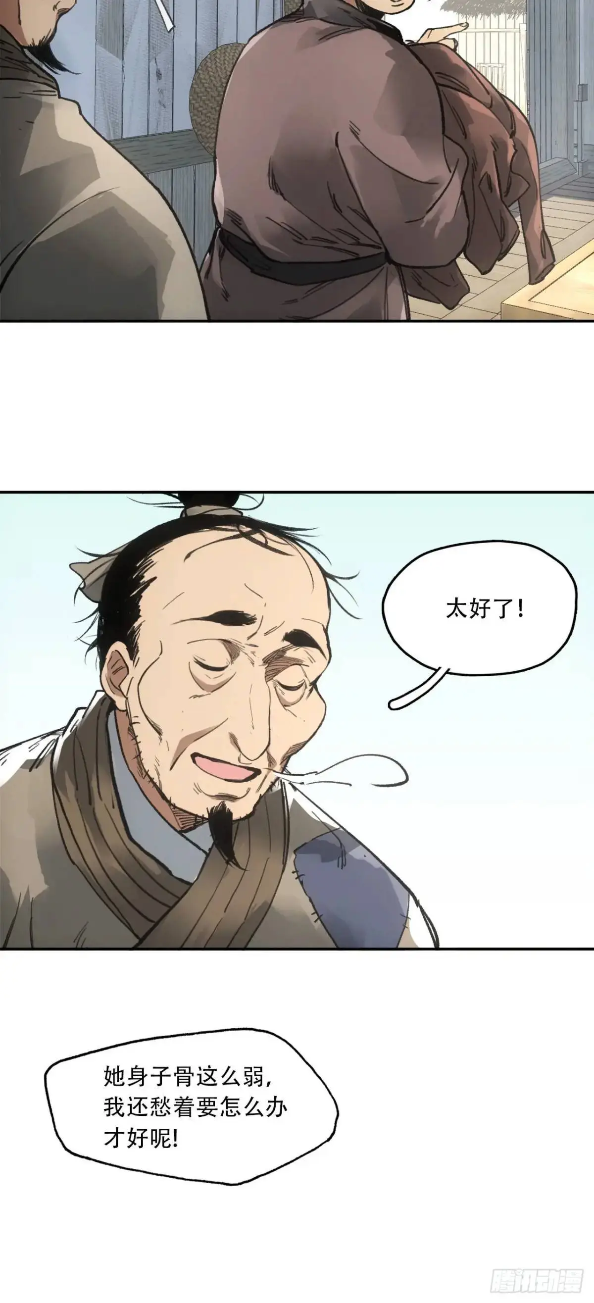 024灯火灸10
